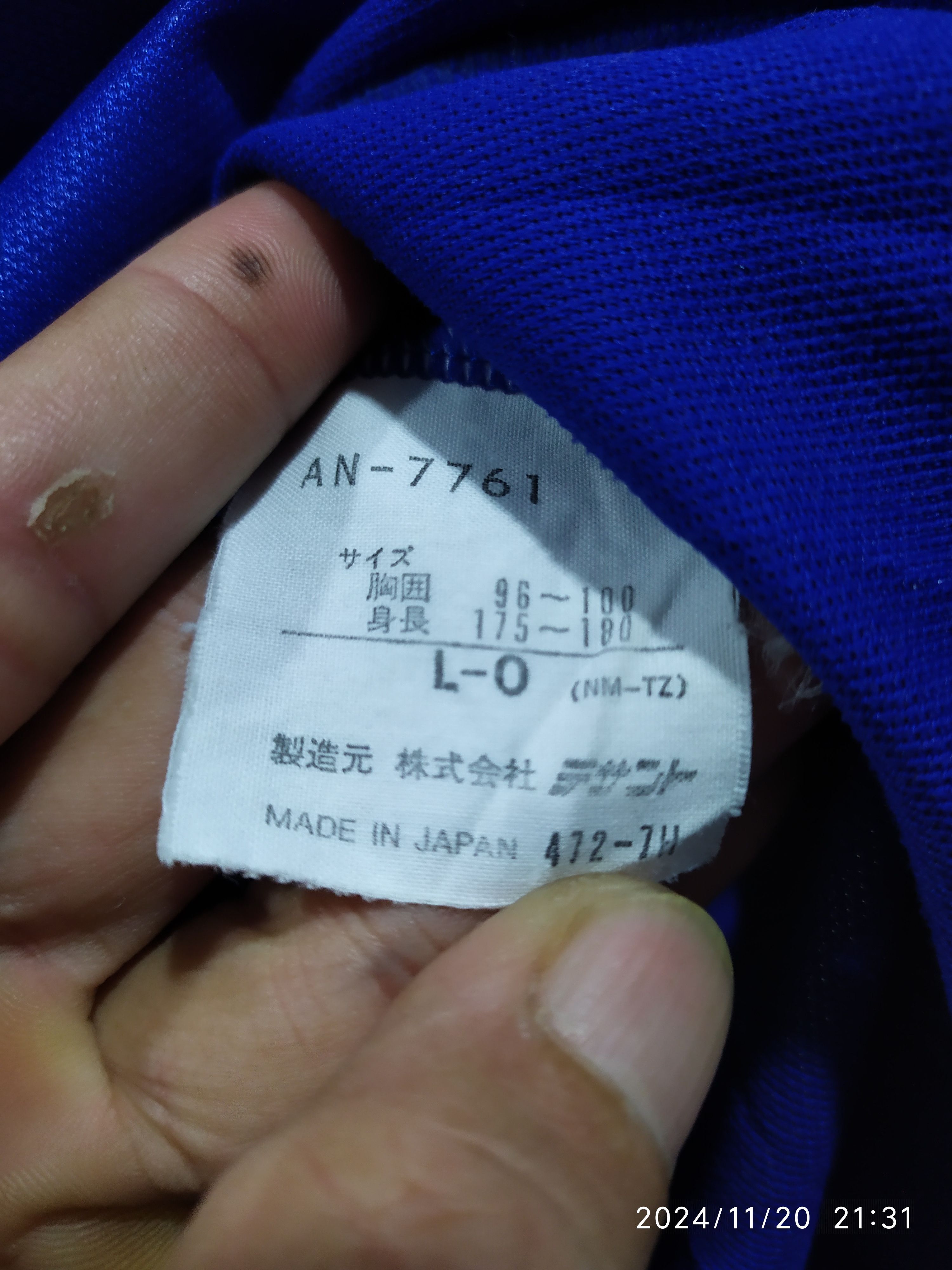 Adidas × Equipment × Vintage Adidas Equipment vintage 90s jersey made in Japan Size US L / EU 52-54 / 3 - 9 Thumbnail
