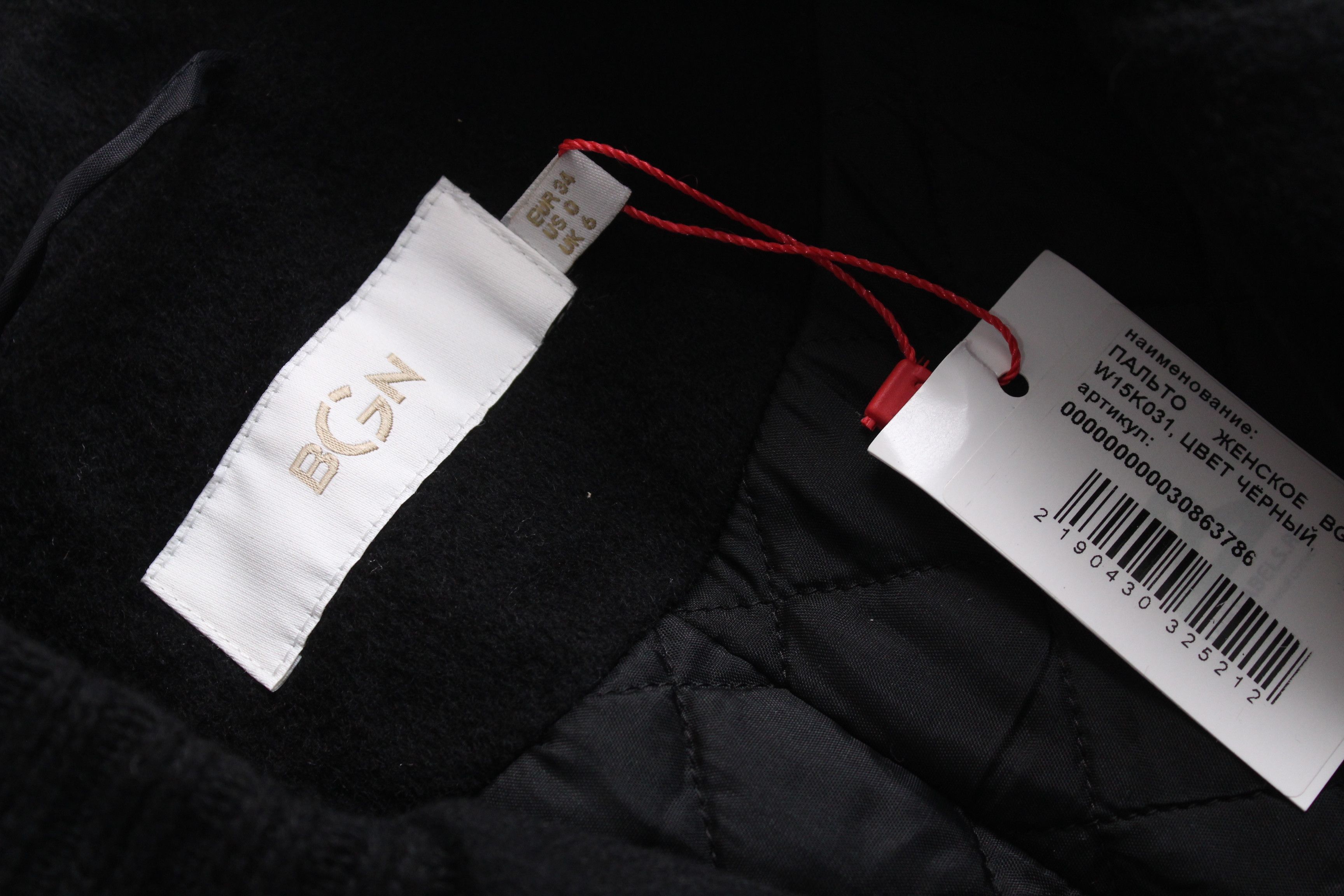 Other BGN Coat Cashmere Angora Wool Sze 0US New Vintage Rare Size XS / US 0-2 / IT 36-38 - 9 Thumbnail