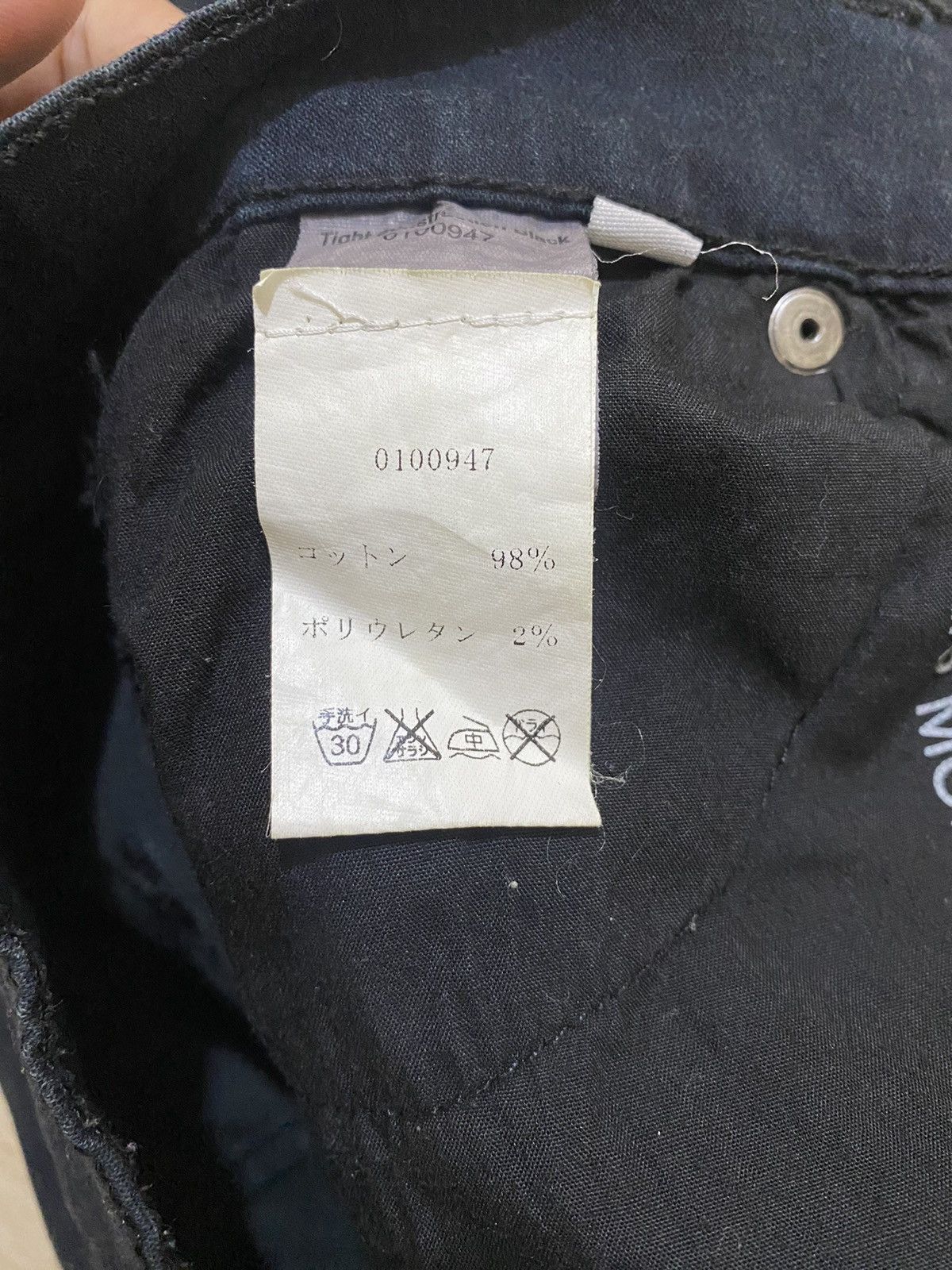 Japanese Brand × Seditionaries Cheap Monday seditionaries punk style Size 26" / US 2 / IT 38 - 9 Thumbnail