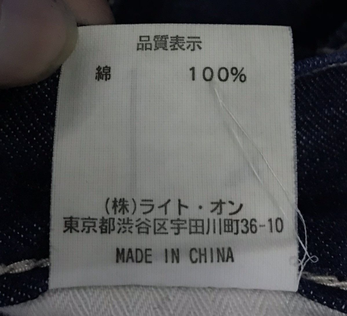 Japanese Brand × Vintage Vintage Back Number Quality Guaranteed Denim Pants Size US 31 - 20 Thumbnail