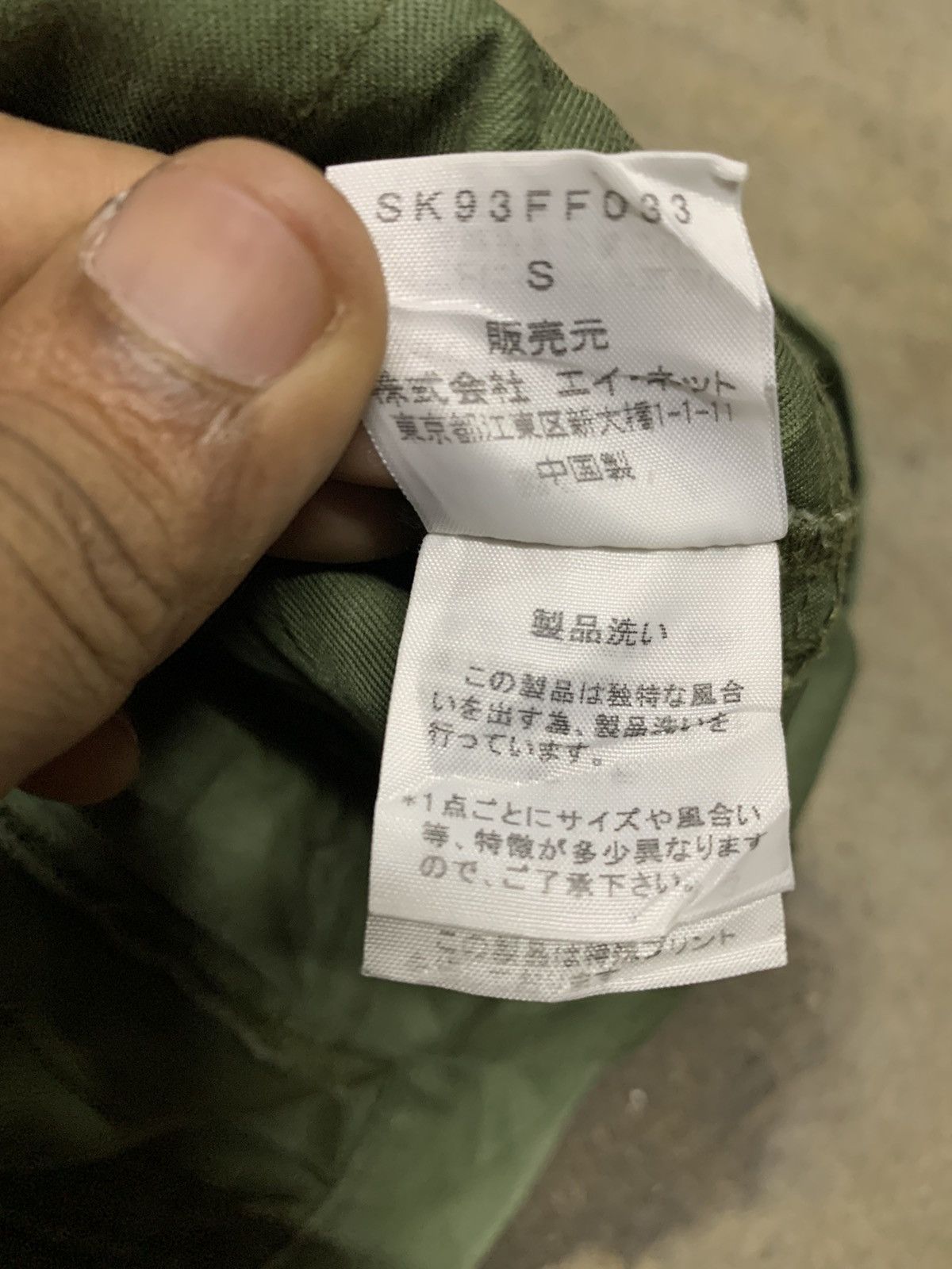 Issey Miyake 🔥RARE🔥SUNAOKUWAHARA BY ISSEY MIYAKE TACTICAL SHORT PANT Size US 30 / EU 46 - 16 Thumbnail