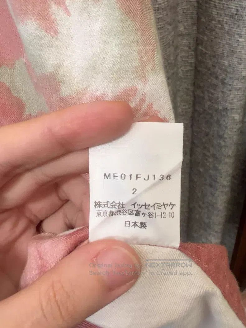 Issey Miyake Issey Miyake Tie-dye Oversized Shirt Size US M / EU 48-50 / 2 - 5 Thumbnail