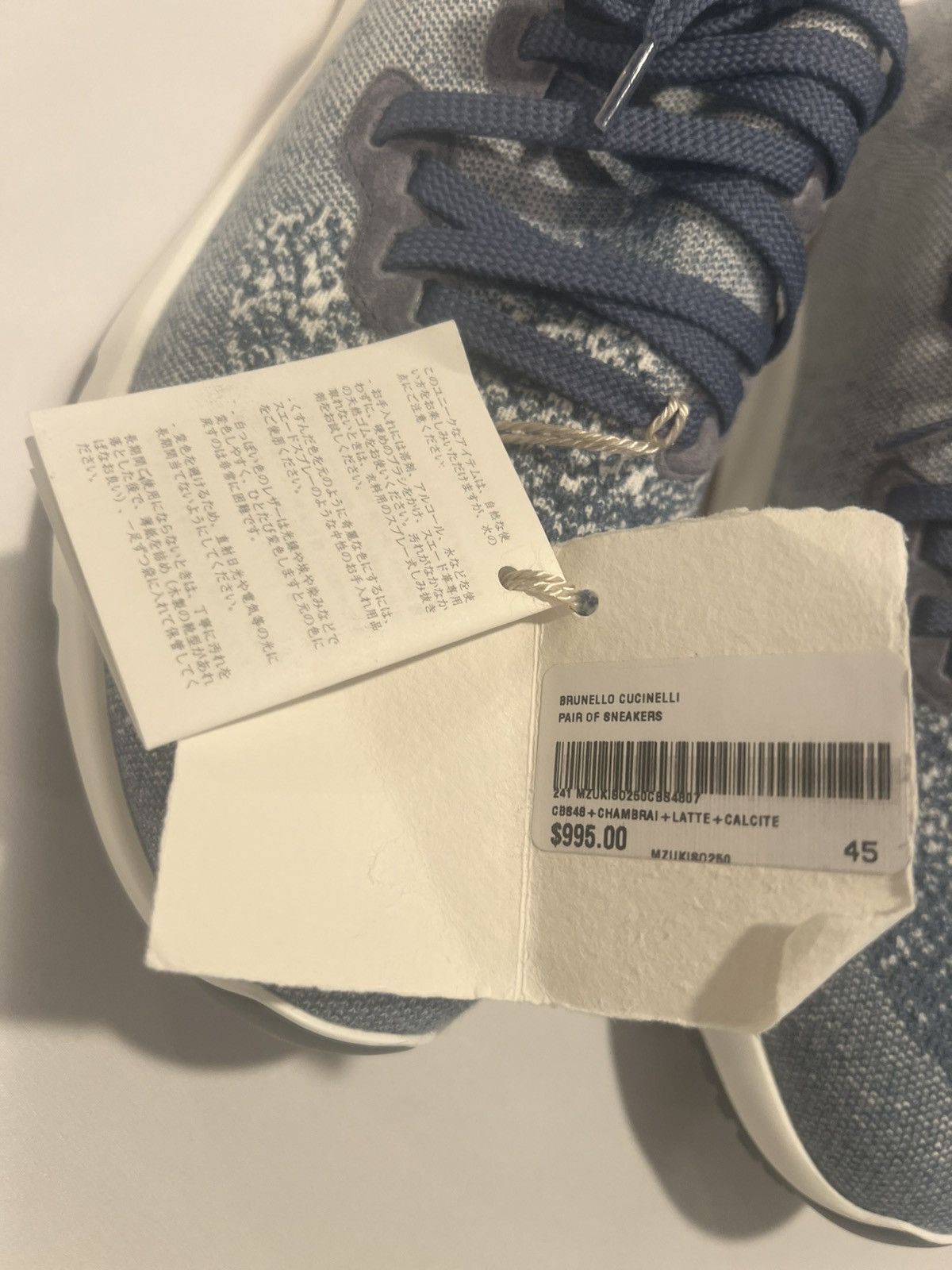 Brunello Cucinelli Brunello Cucinelli men’s sneakers. 45/12. $890 Size US 12 / EU 45 - 4 Thumbnail