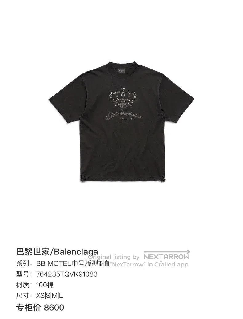Balenciaga Balenciaga Letter Logo Printed Crown Short Sleeve T-Shirt Size US XS / EU 42 / 0 - 5 Thumbnail