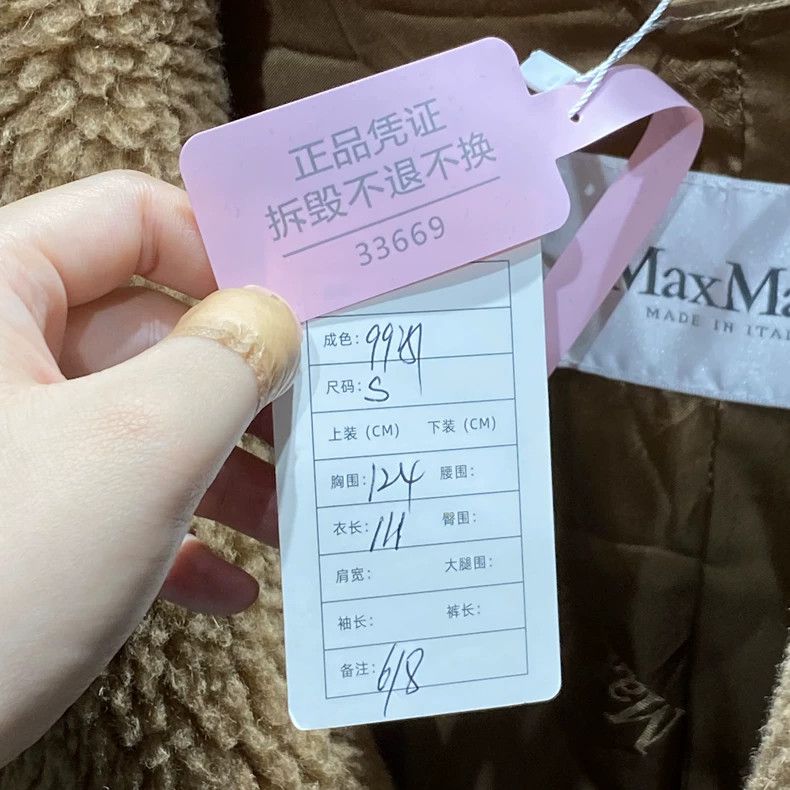 Max Mara Max Mara Classic Brown Teddy Long Coat Size S / US 4 / IT 40 - 6 Thumbnail