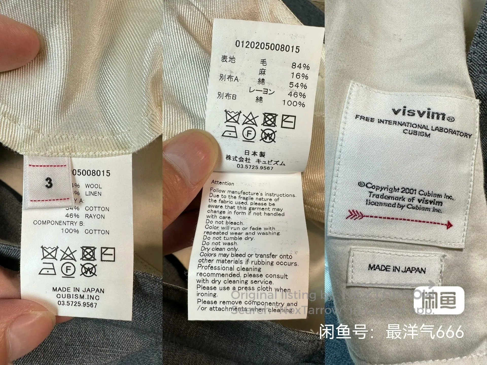 Visvim visvim anton suspender pants in gray. Size US 36 / EU 52 - 6 Thumbnail