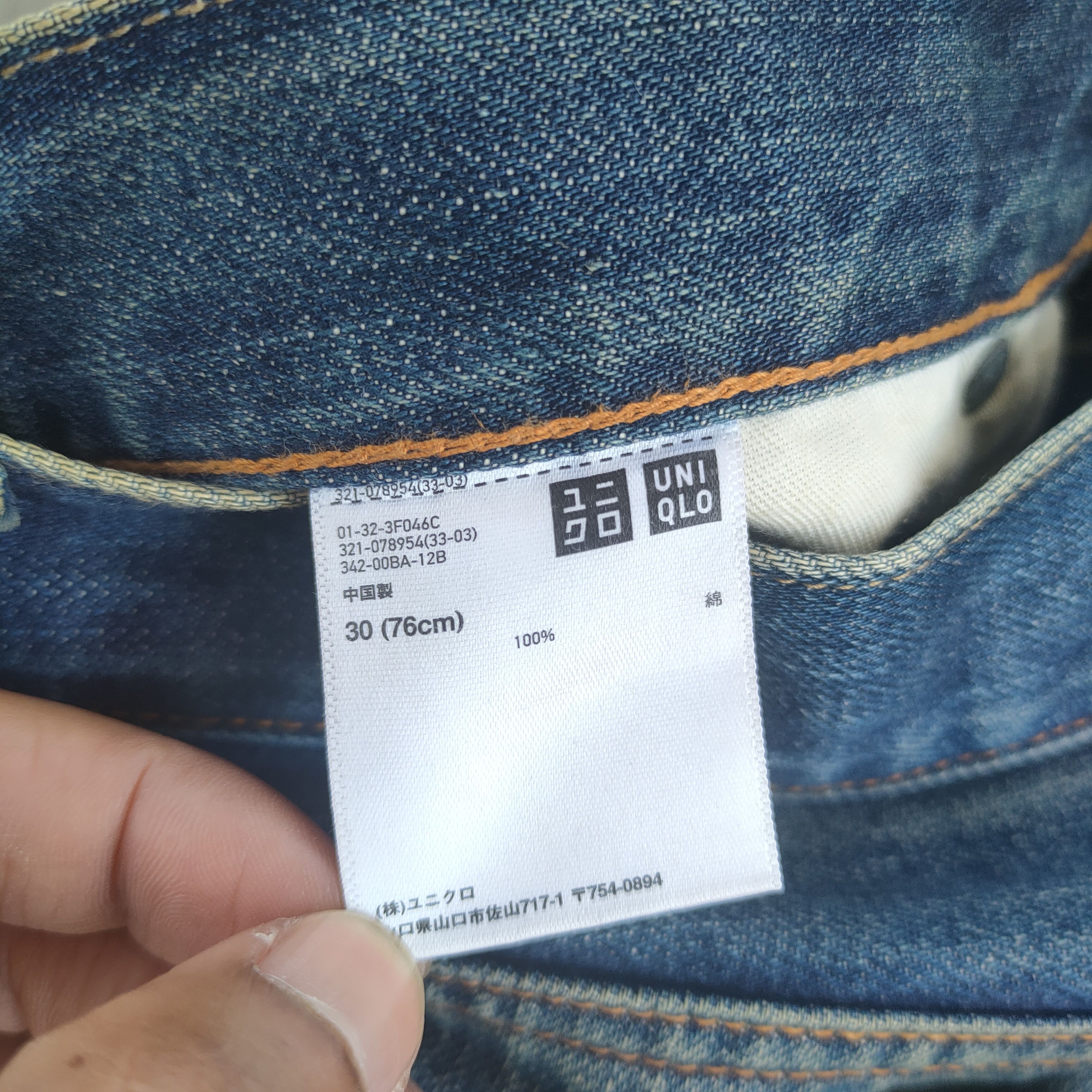 Japanese Brand × Jean × Rusty VINTAGE JAPANESE RUSTY FADED JEANS DENIM PANTS Size US 32 / EU 48 - 11 Thumbnail