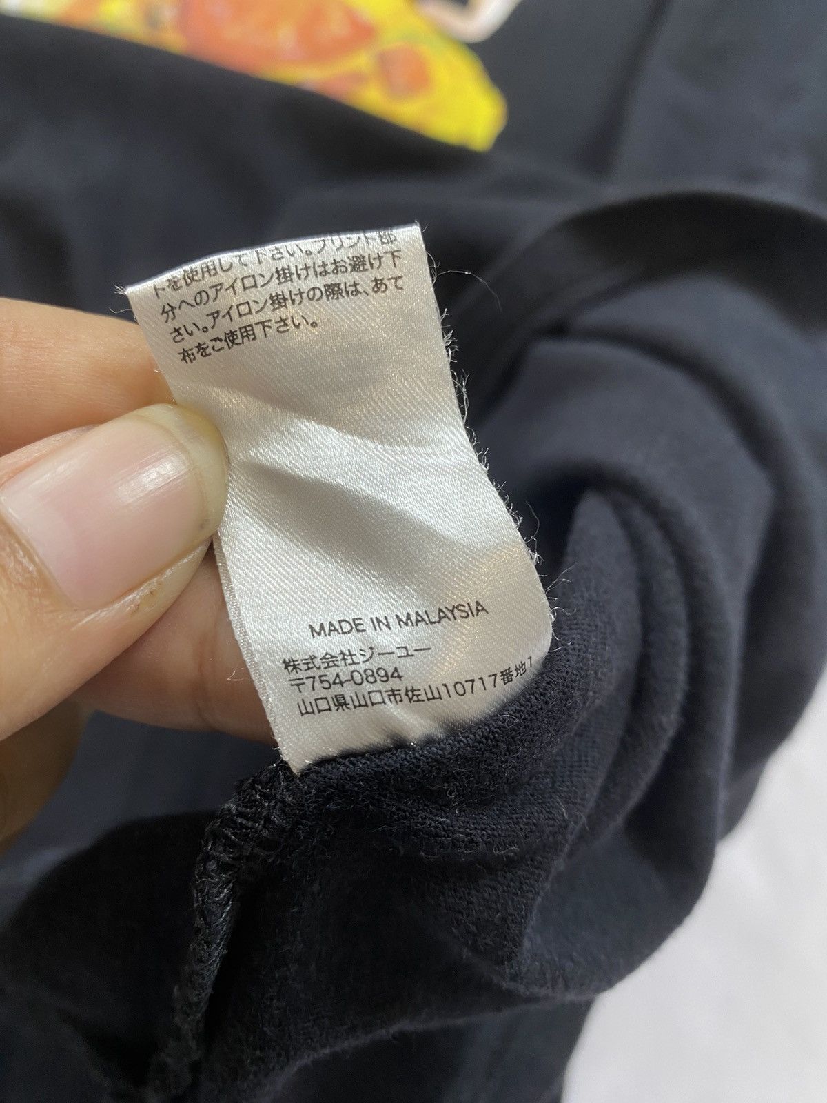GU × Maison MIHARA YASUHIRO Good Inspiration Miharayasuhiro short sleeve tee Size US XL / EU 56 / 4 - 7 Thumbnail
