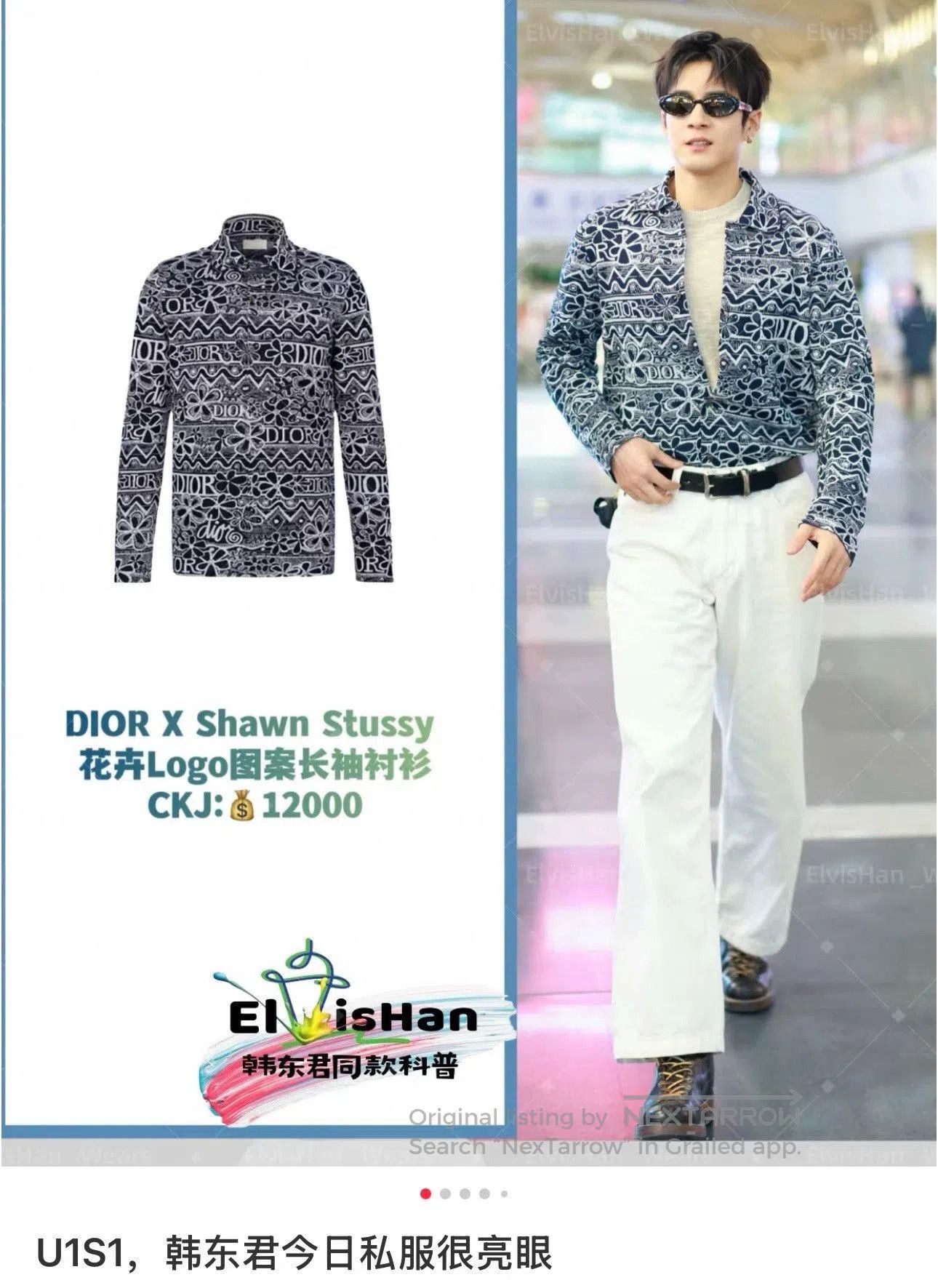 Dior dior x stussy floral logo long sleeve shirt. Size US S / EU 44-46 / 1 - 7 Thumbnail