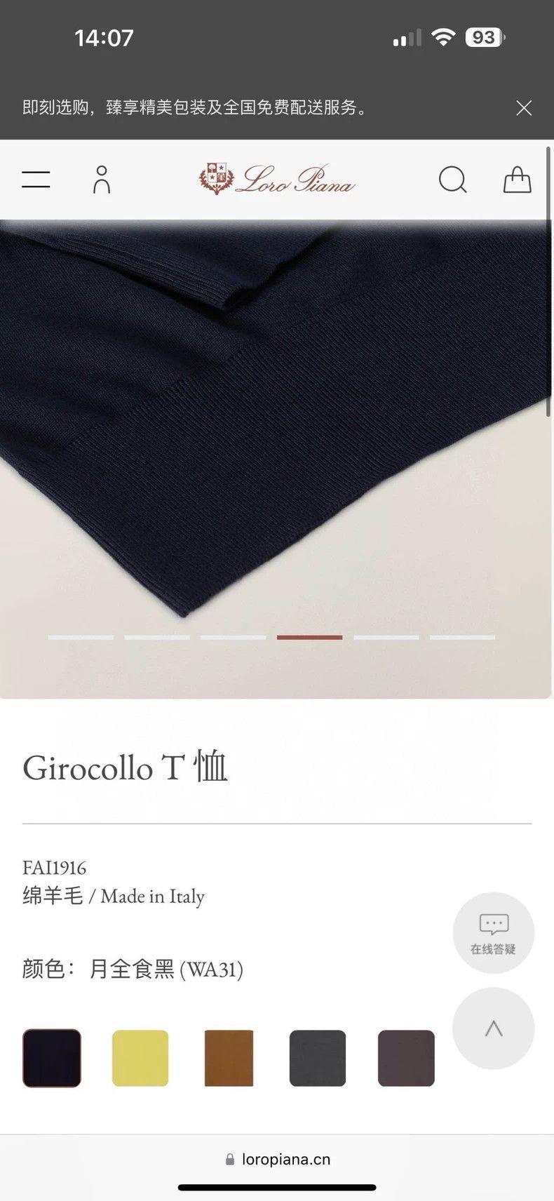 Loro Piana LORO PIANA knitted Size US S / EU 44-46 / 1 - 8 Thumbnail