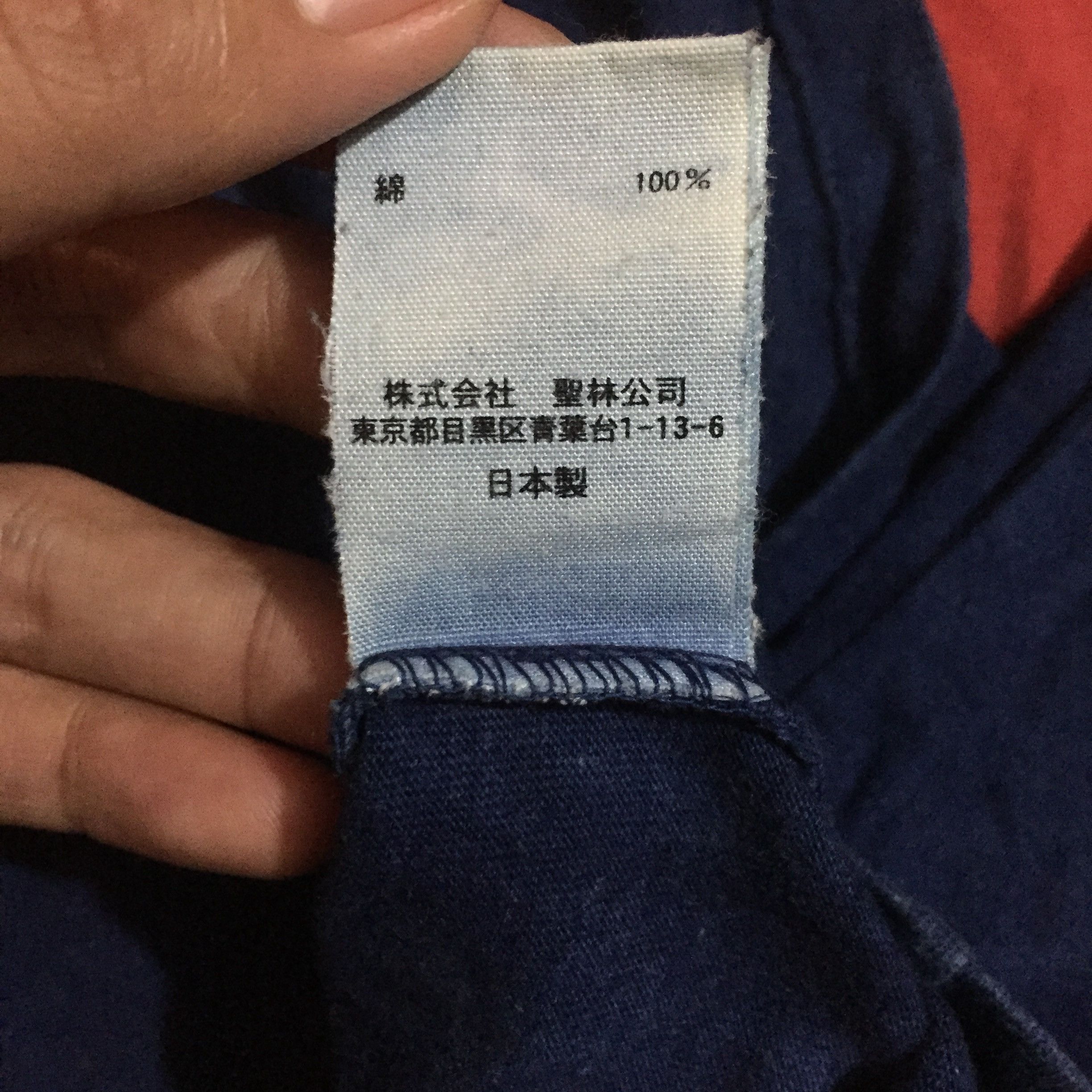 Japanese Brand Faded Okura Aobadai Bassen Indigo Blue Design Tees Size US M / EU 48-50 / 2 - 4 Thumbnail