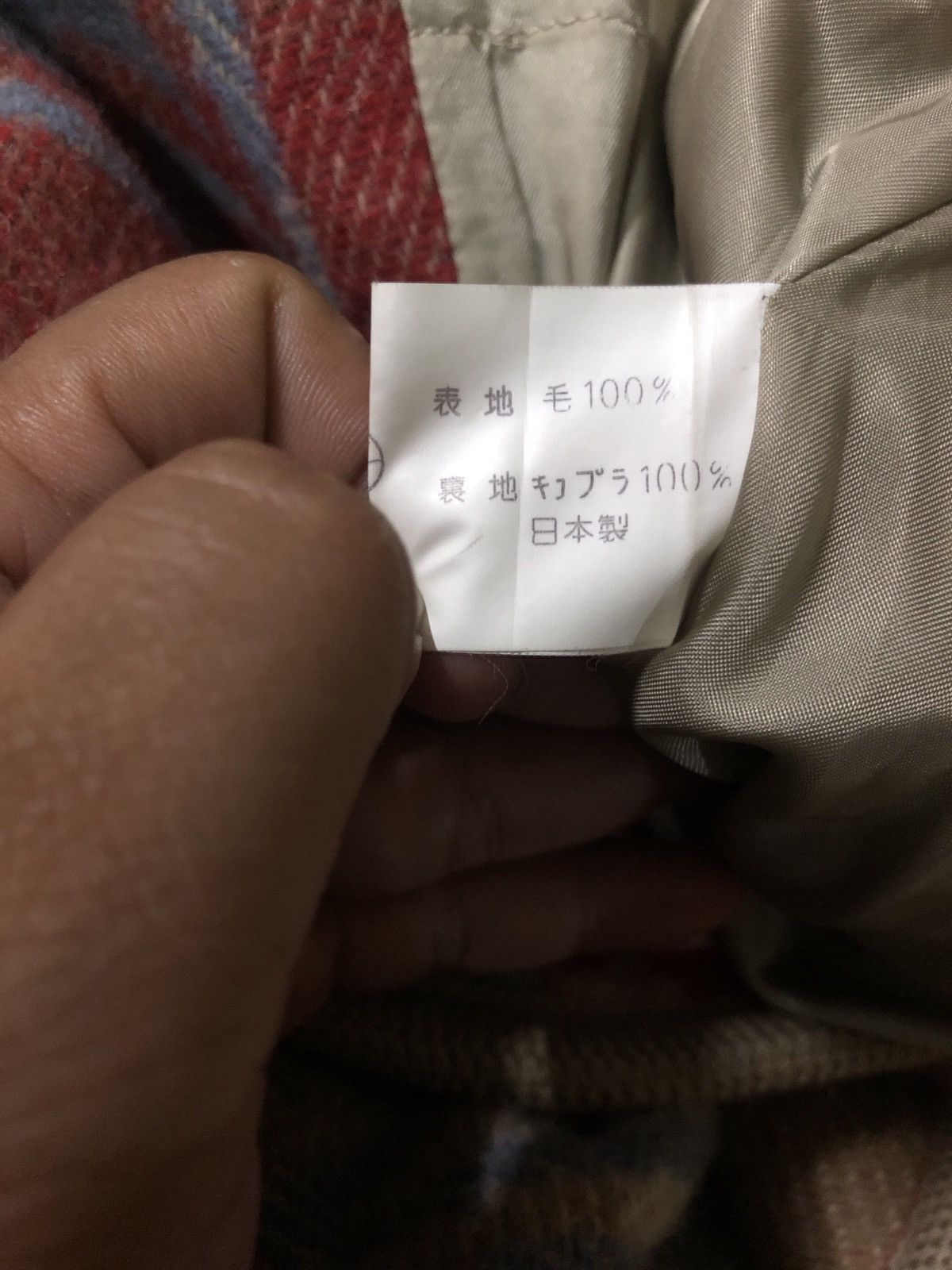 Kapital Deja -Vu Navajo Native Wool Jacket Size US M / EU 48-50 / 2 - 4 Thumbnail
