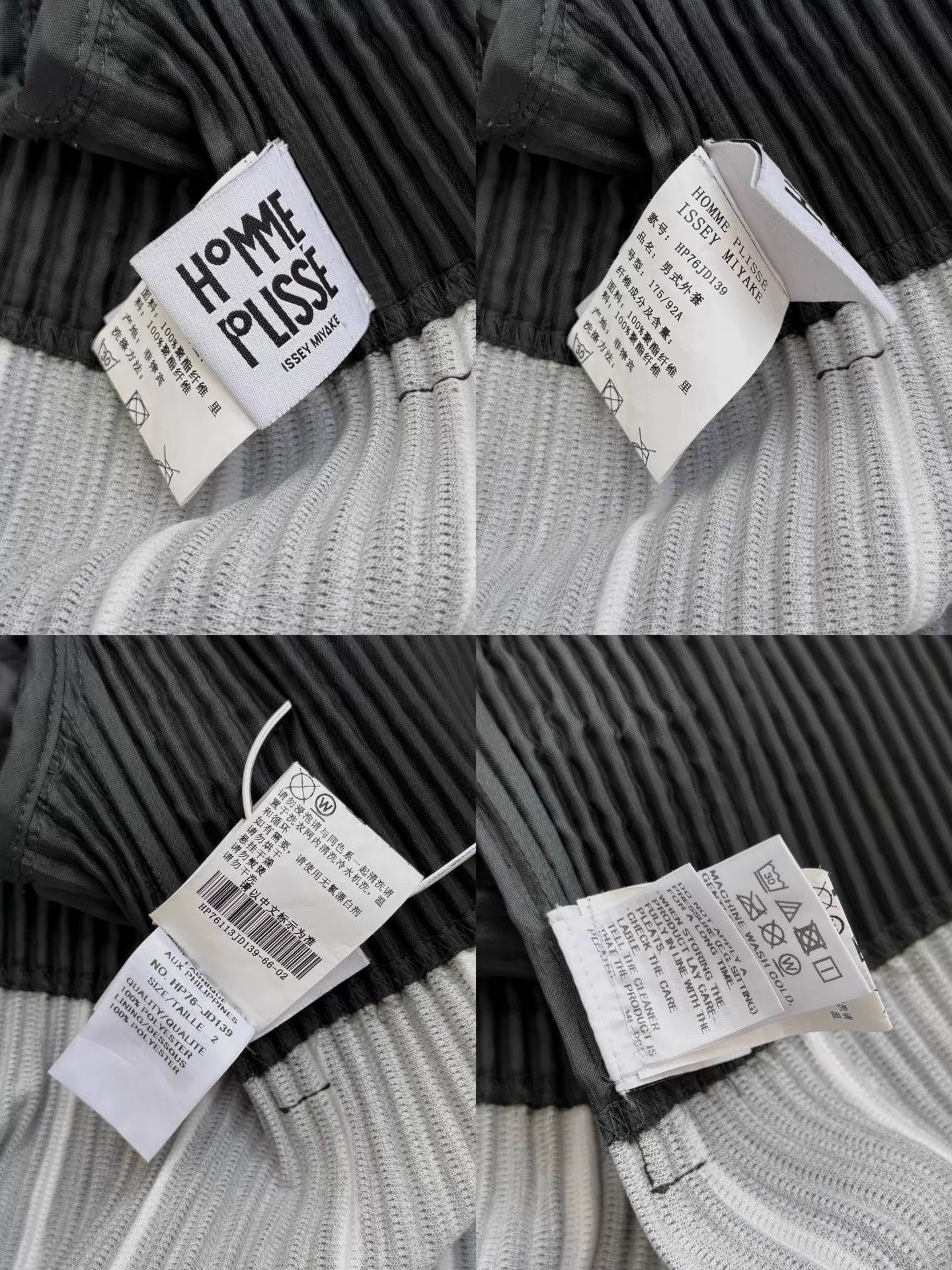 Homme Plisse Issey Miyake HOMME PLISSÉ ISSEY MIYAKE Men's Striped Distressed Jacket 2 Size US M / EU 48-50 / 2 - 6 Thumbnail