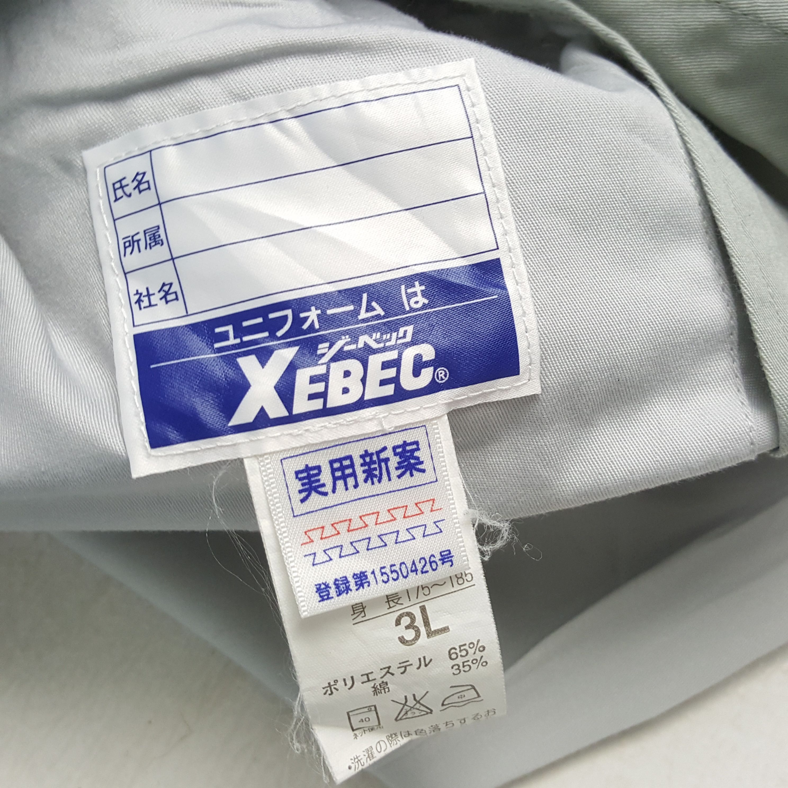 Japanese Brand × Vintage NISMO NISSAN RACING TEAM Motorsports Custom Art Jacket Size US L / EU 52-54 / 3 - 9 Thumbnail