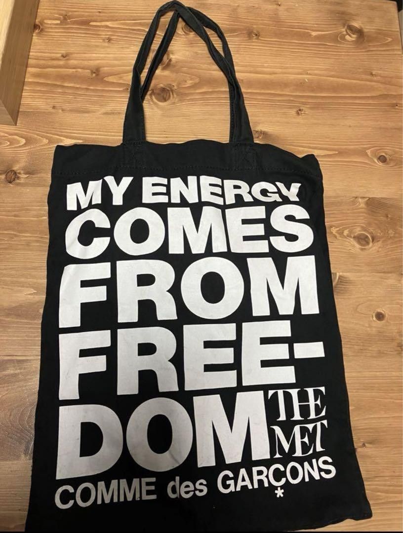 Comme Des Garcons My Energy Comes From Freedom | Grailed