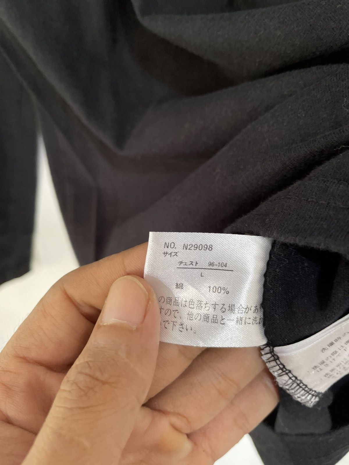 Japanese Distressed Longsleeve Poem Skull