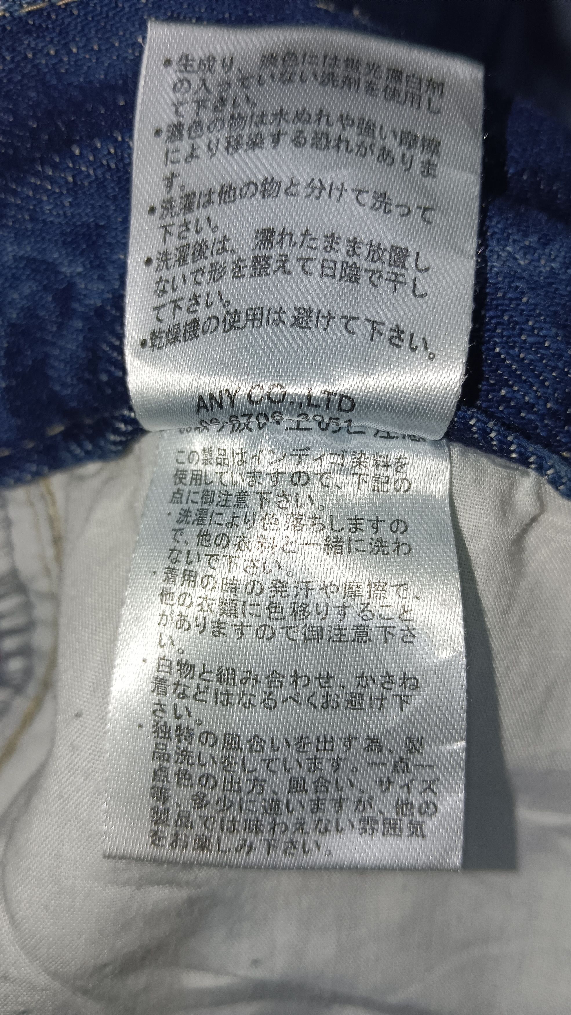 Lucky Brand Lucky Store Patches Rider Denim Size US 31 - 9 Thumbnail