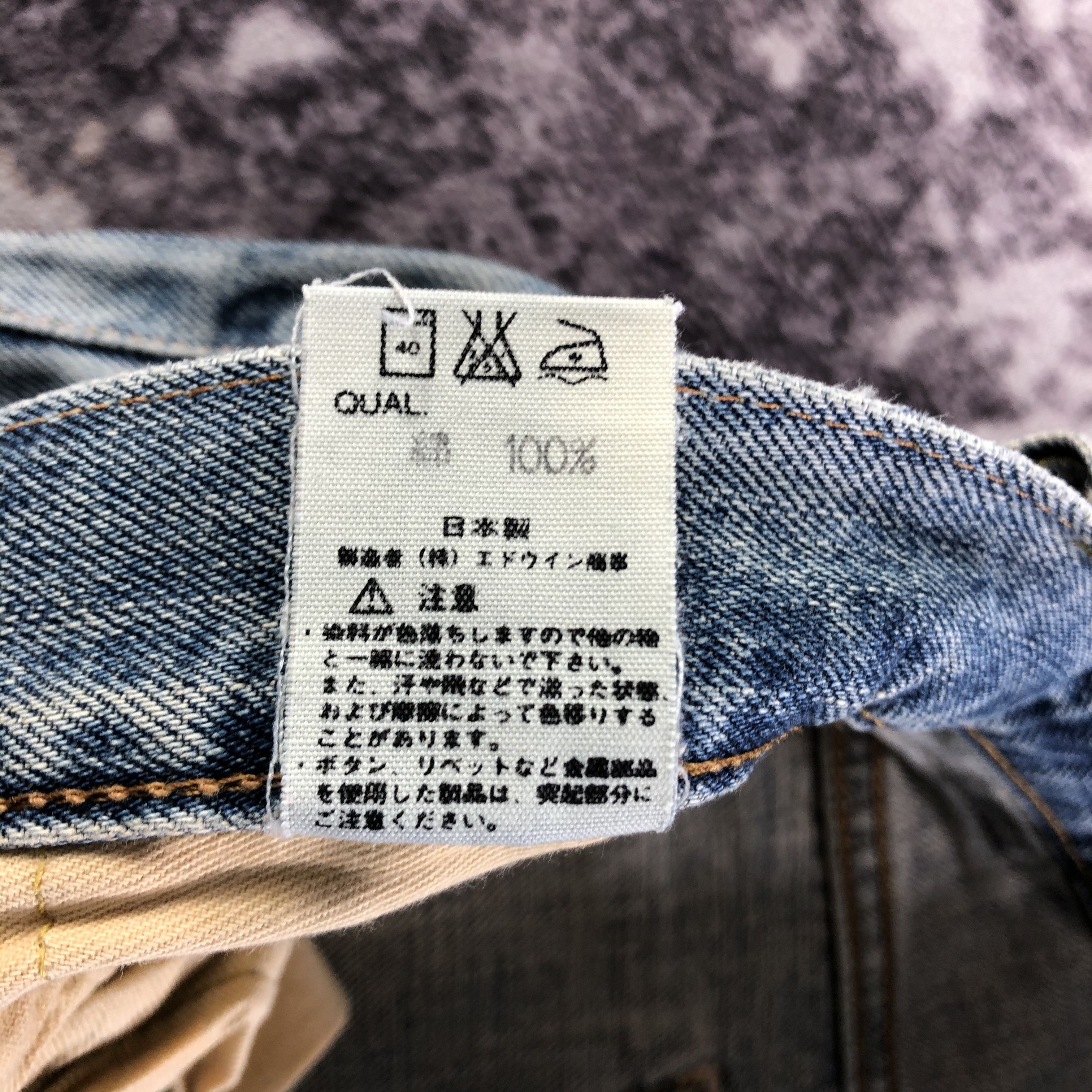 Edwin Vintage Blue Wash Edwin 505 Selvedge Jeans-JM3651 Size US 28 / EU 44 - 10 Thumbnail