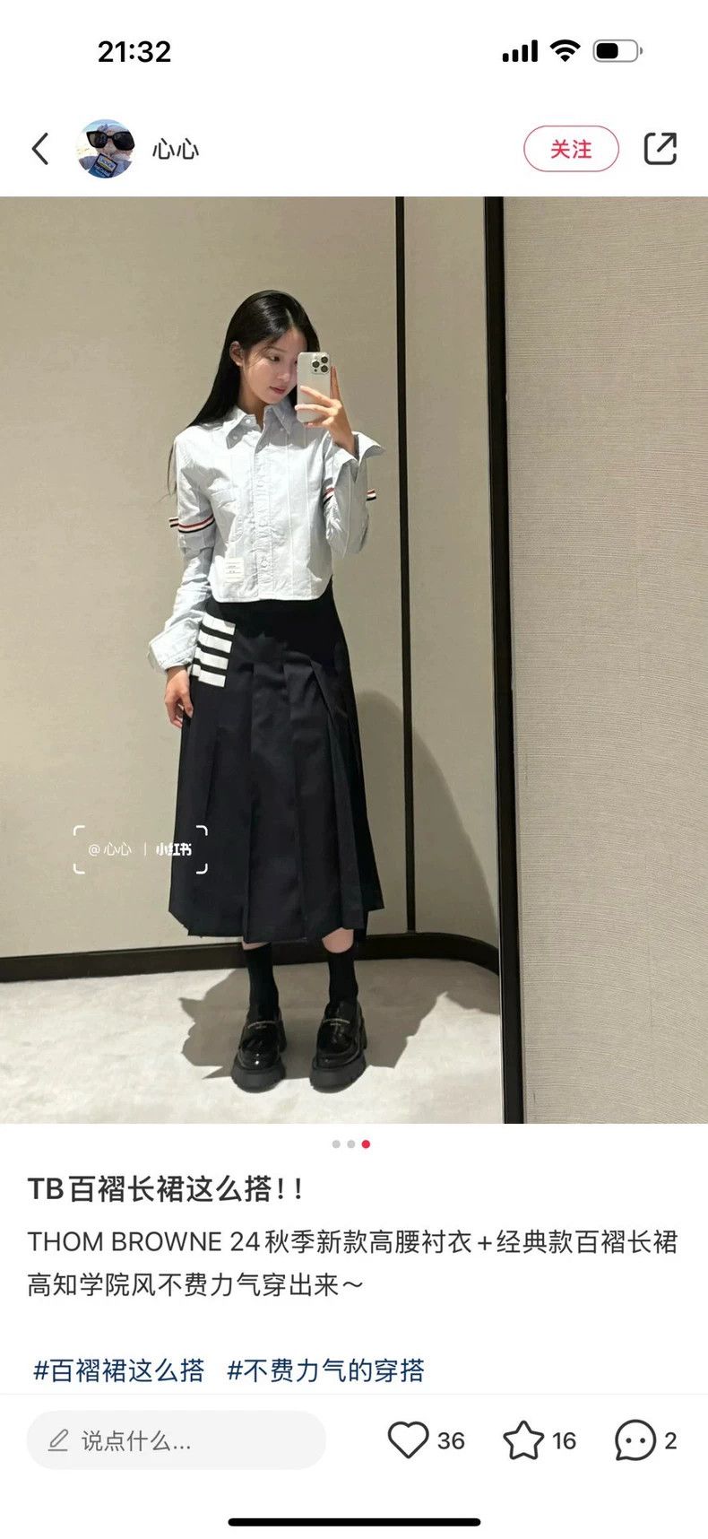 Thom Browne Thom Browne A hundred-ply wool skirt Size 26" / US 2 / IT 38 - 7 Thumbnail
