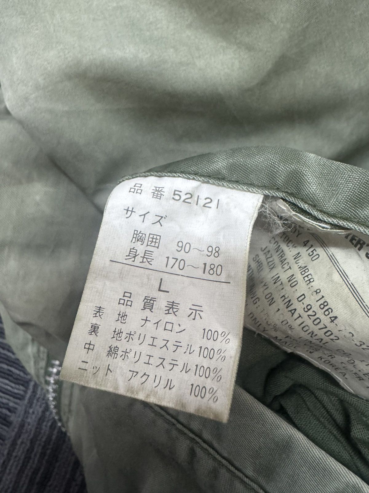 Japanese Brand Vintage MA-1 Bomber Jacket Size US L / EU 52-54 / 3 - 9 Thumbnail