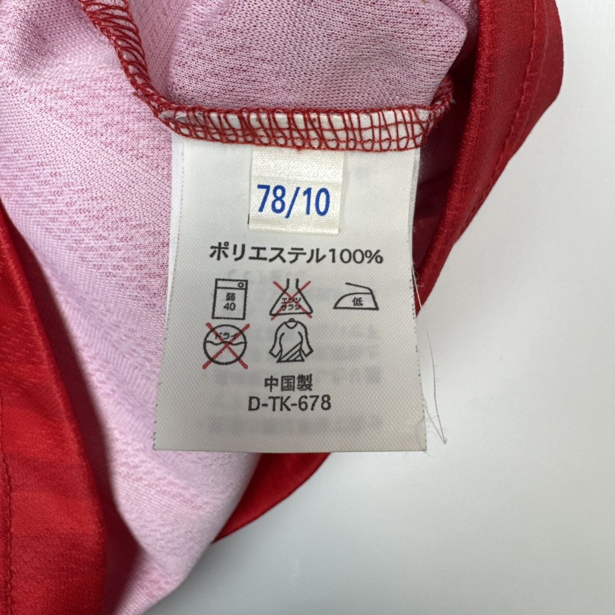 Umbro KASHIMA ANTLERS 1997 HOME FOOTBALL SHIRT SOCCER JERSEY UMBRO Size US M / EU 48-50 / 2 - 5 Thumbnail