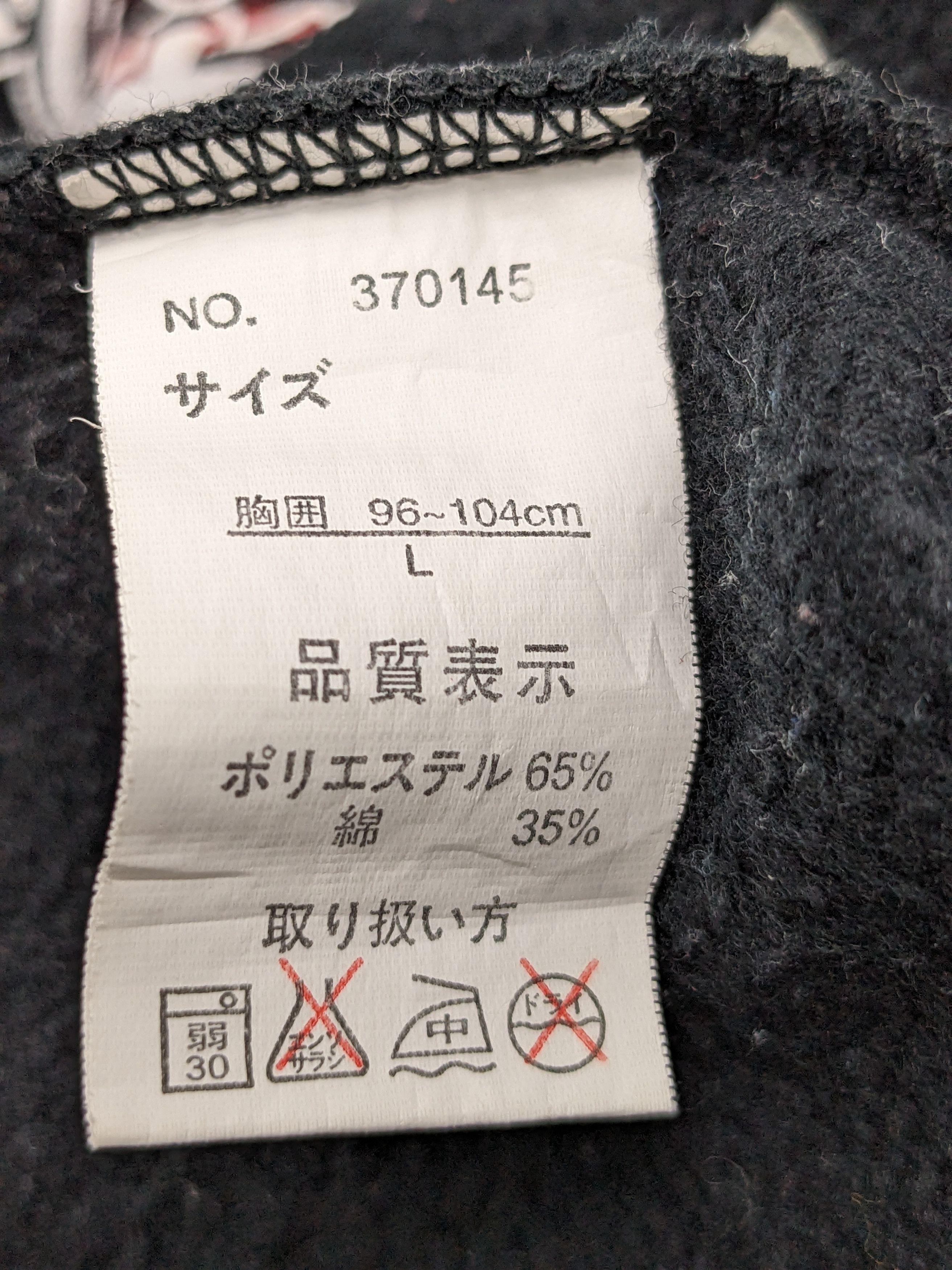 Japanese Brand Vintage SWOOPLEX Gothic ELLMENTS II Tattoo Tribal Graphic Size US L / EU 52-54 / 3 - 11 Thumbnail