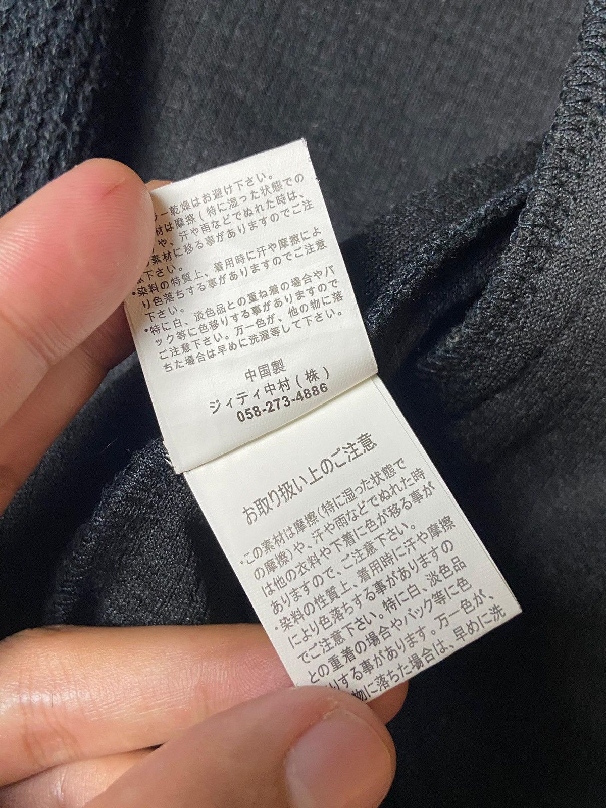 Japanese Brand × Vintage Growth x In The Attic Double Breasted Wool Coat (122) Size US M / EU 48-50 / 2 - 8 Thumbnail