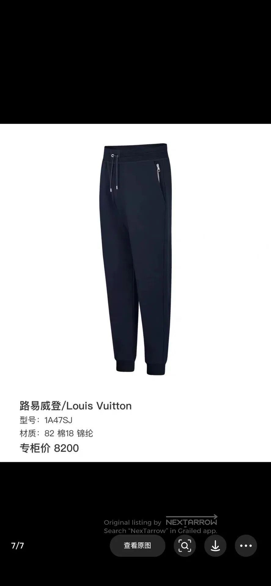 Louis Vuitton Louis Vuitton Hoodie & Sweatpants Set. Size US M / EU 48-50 / 2 - 4 Thumbnail