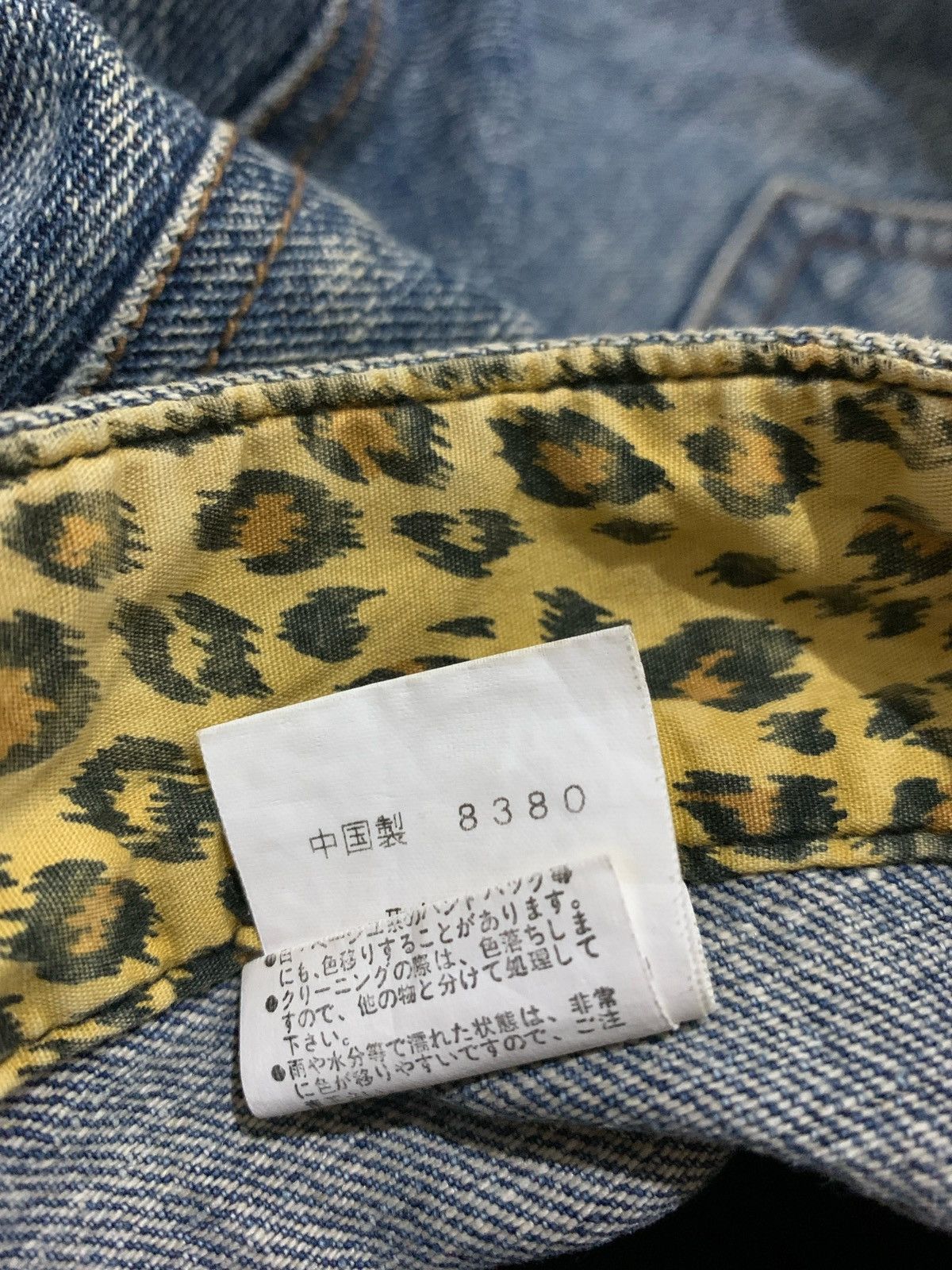 Hysteric Glamour × If Six Was Nine × Japanese Brand Vintage Y2k PMA Double Waist Zipper Jeans Size US 32 / EU 48 - 14 Thumbnail