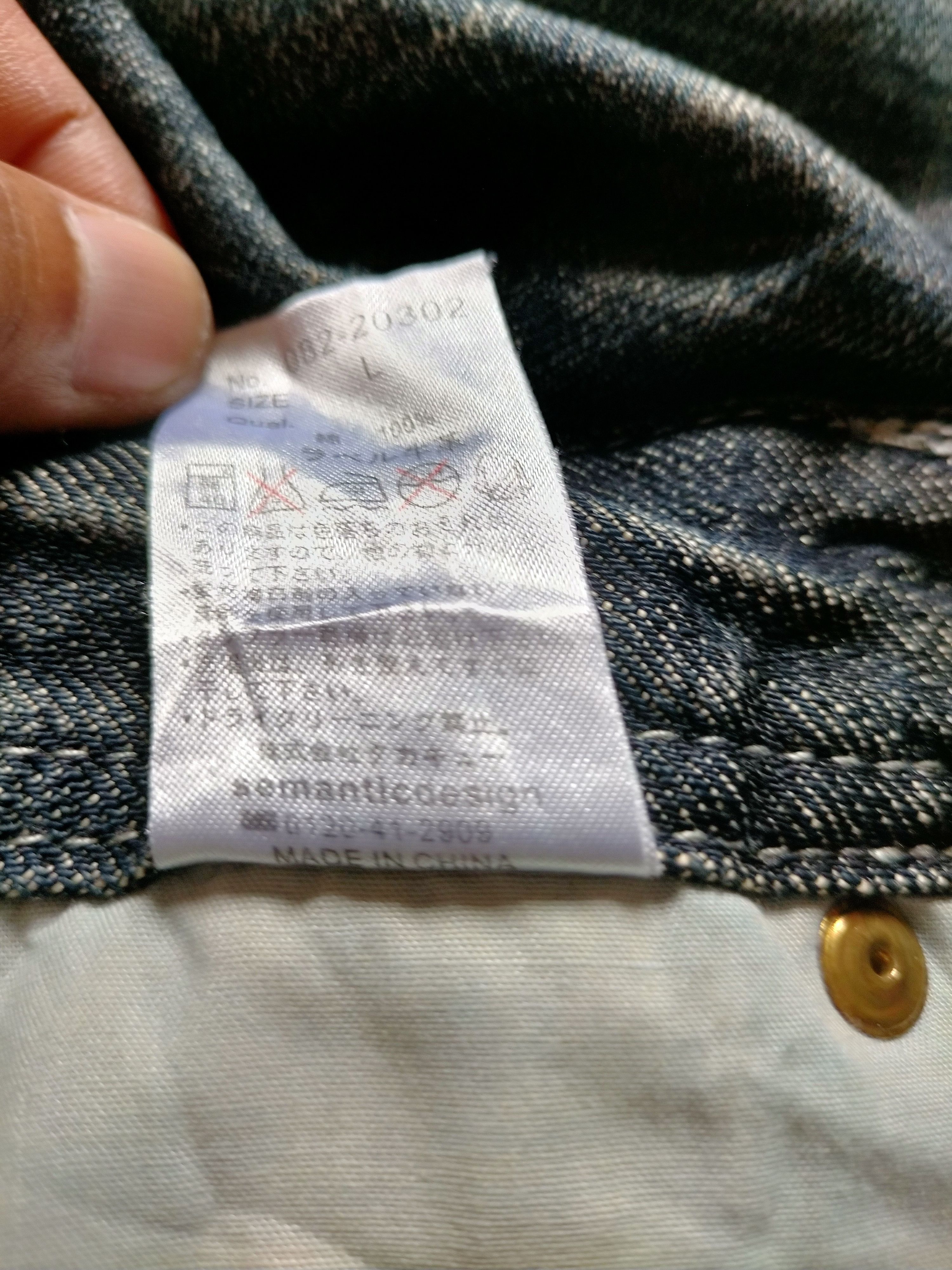 If Six Was Nine Flare Jeans Semantic Design Multipocket Zipped Boot cut Size US 33 - 23 Thumbnail