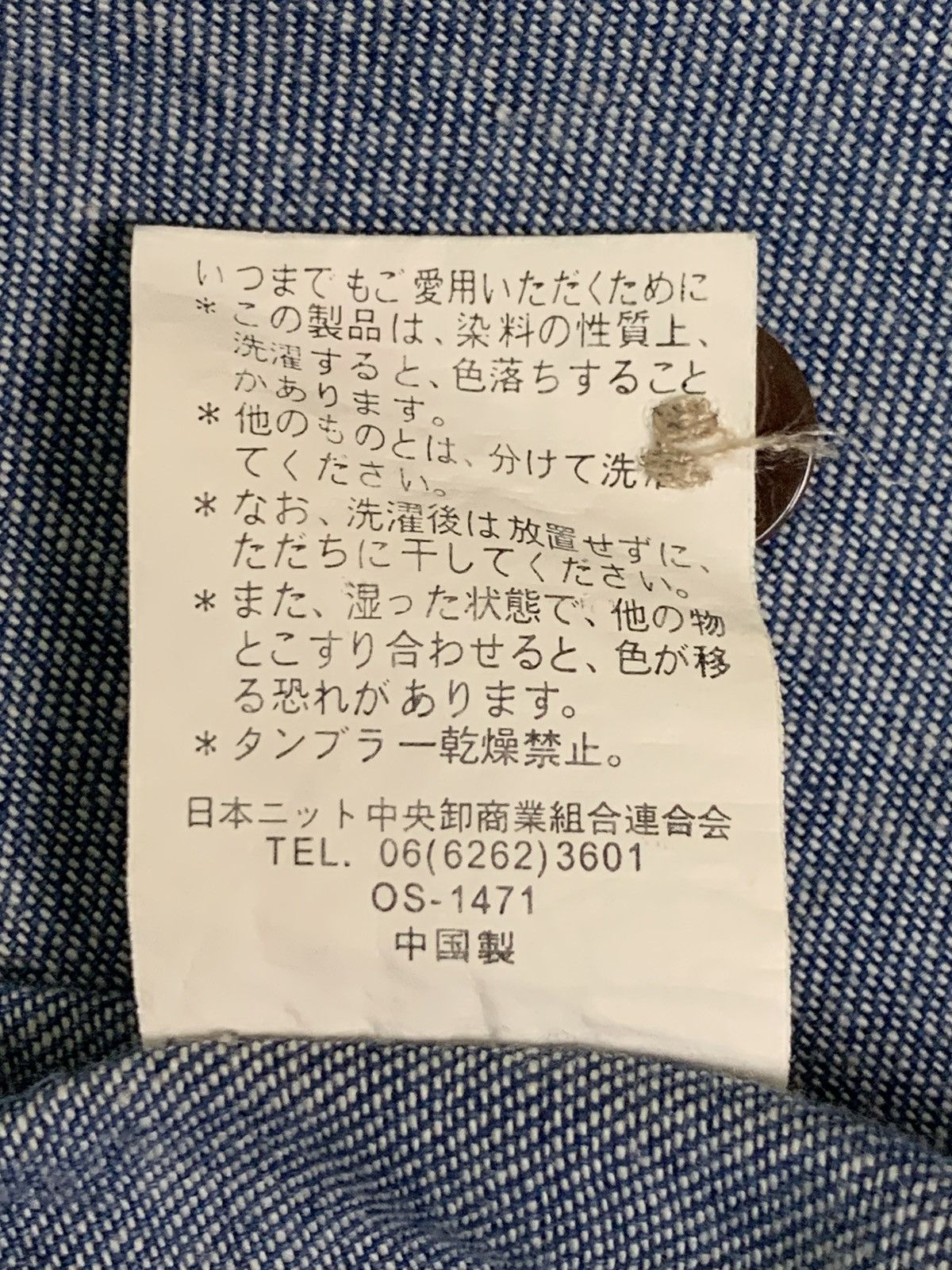 Japanese Brand Rare Design F.R.E.S.C.O Soft Denim Button Up Shirts Size US M / EU 48-50 / 2 - 6 Thumbnail