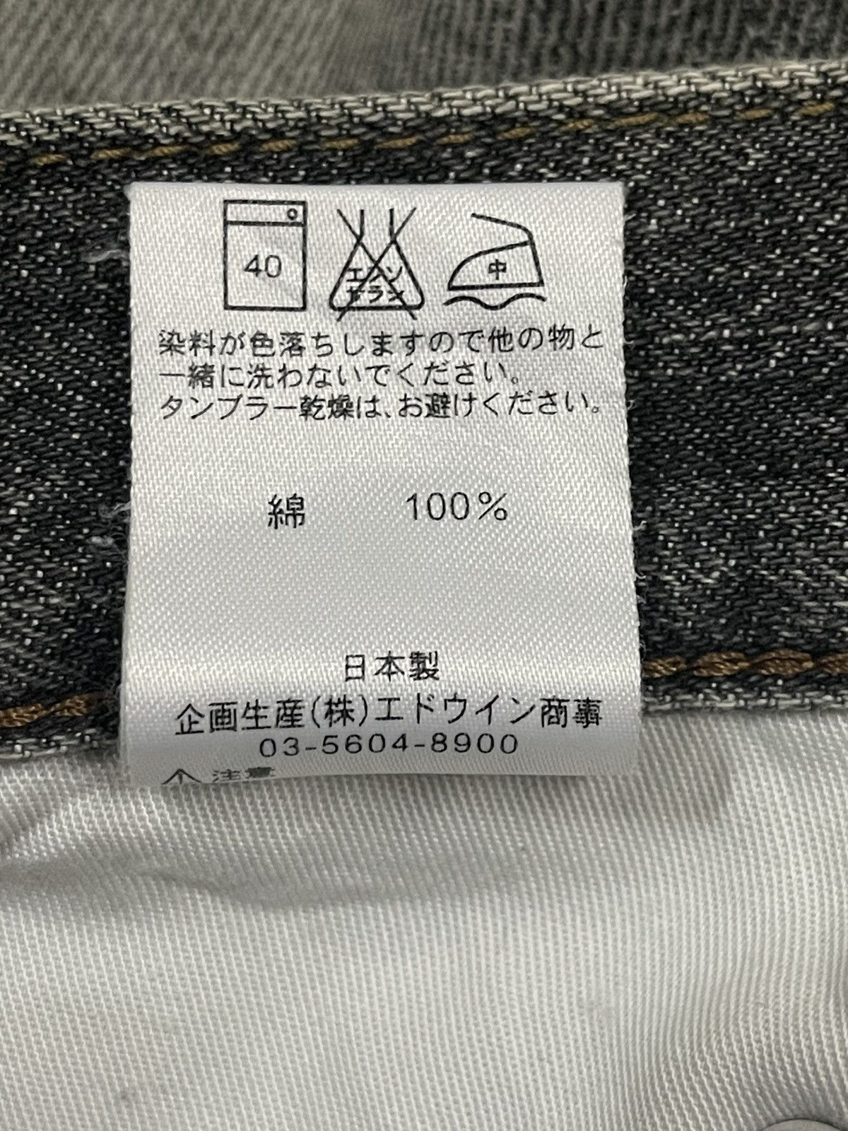 Edwin Vintage Edwin Faded Wash Style Distress Loose Jeans Size US 30 / EU 46 - 10 Thumbnail