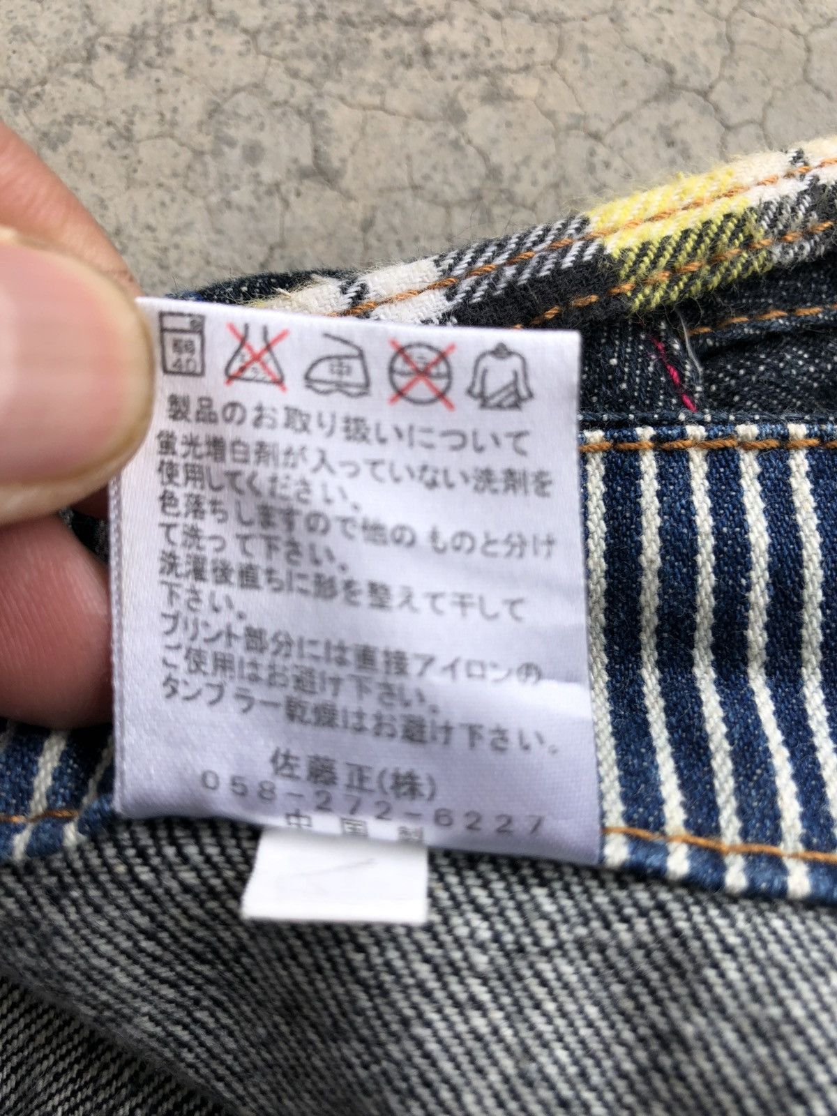 Hysteric Glamour Nylaus Double Waist Distressed Jeans Size US 32 / EU 48 - 19 Thumbnail