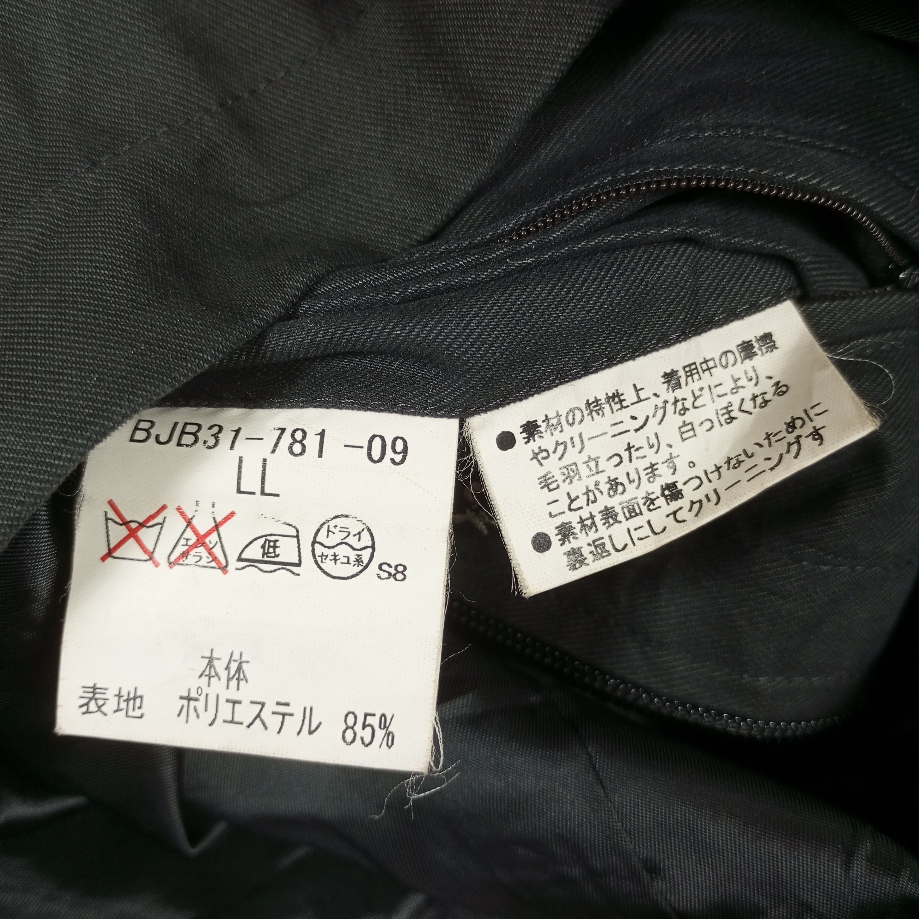 Burberry × Vintage Burberry London Winter Style Custom Art Trench Long Jacket Size US XL / EU 56 / 4 - 9 Thumbnail