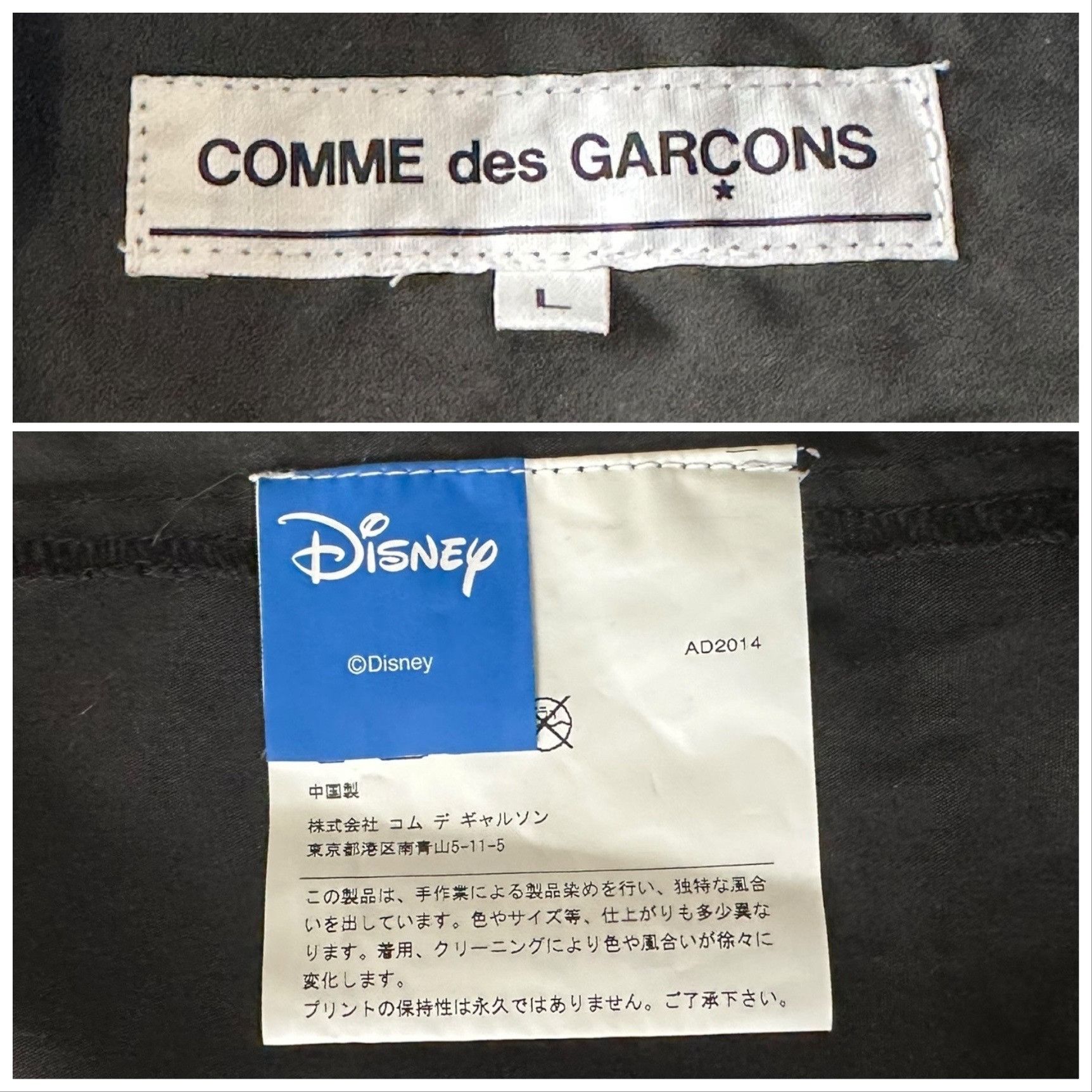 Comme des Garcons × Disney Comme des Garçons x Disney Frozen limited-edition Coat, AD20 Size L / US 10 / IT 46 - 3 Thumbnail