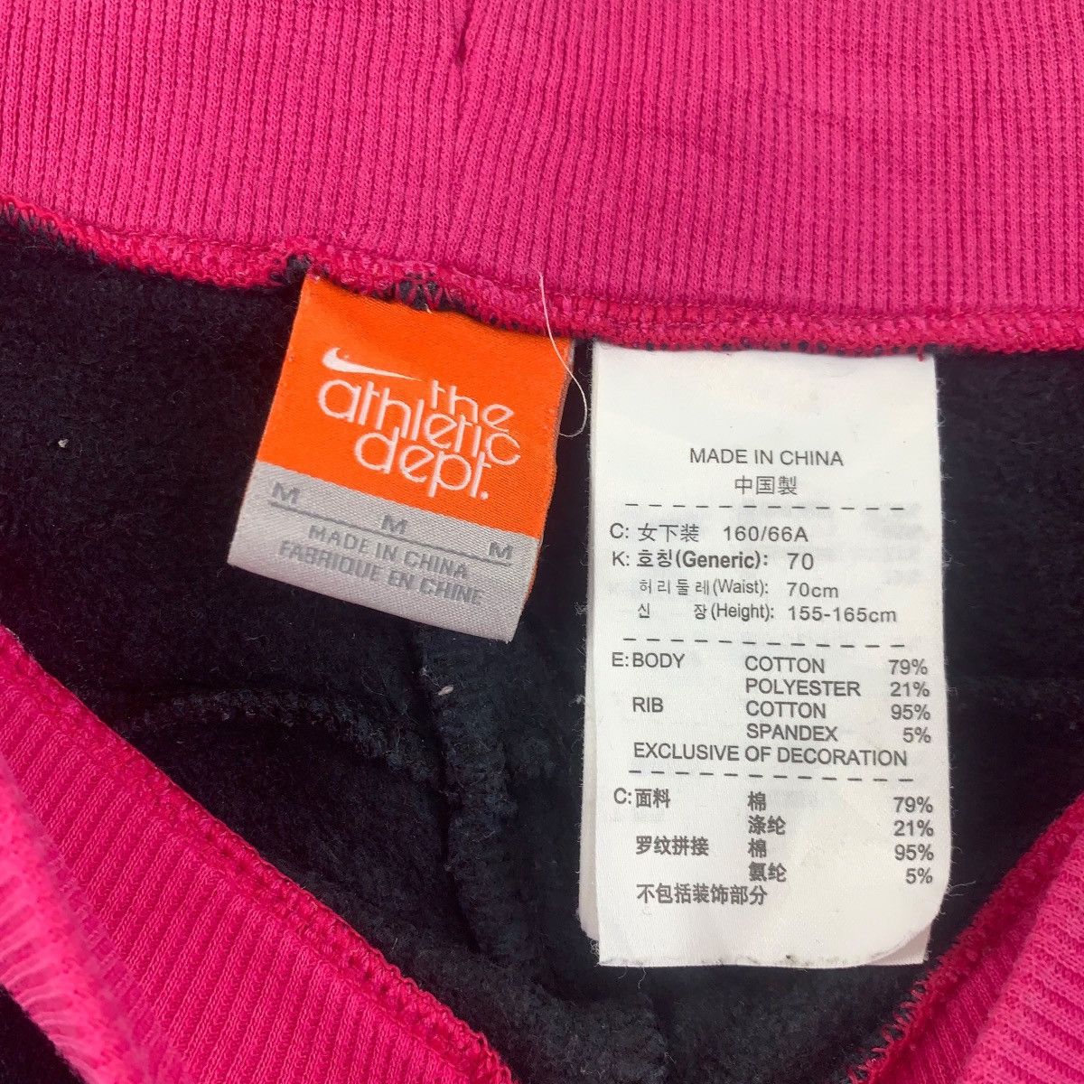 Nike NIKE ATHLETIC DEPT Pink Jogger Pants Stretchable Size 32" / US 10 / IT 46 - 4 Thumbnail