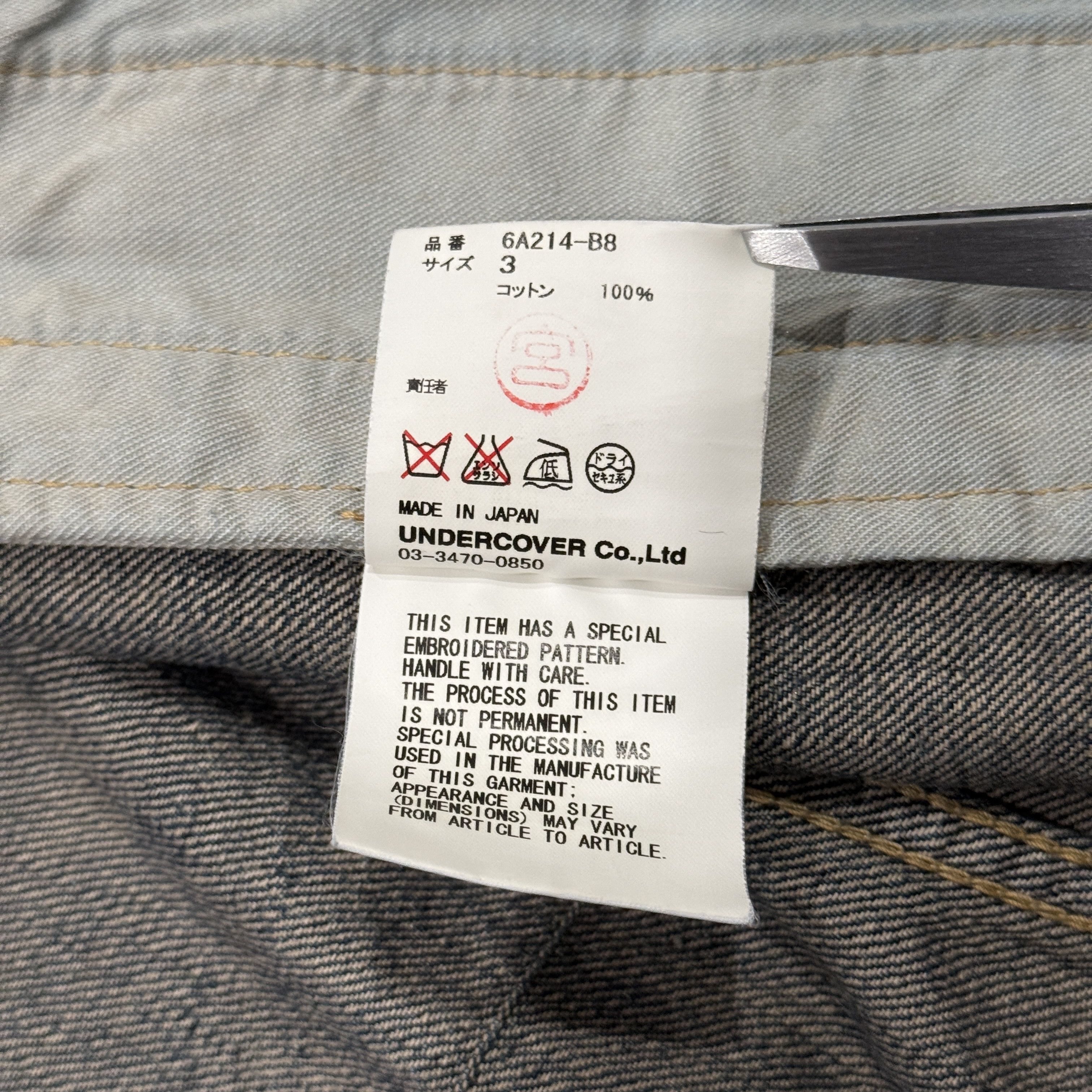 Jun Takahashi × Undercover Undercover AW06 Bug denim Jacket “GURUGURU” Size US L / EU 52-54 / 3 - 7 Thumbnail