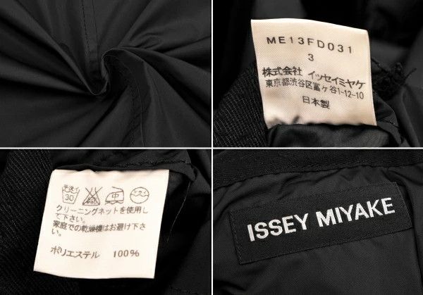 Issey Miyake Poly Taping Jacket in Black 3 Size US L / EU 52-54 / 3 - 20 Thumbnail