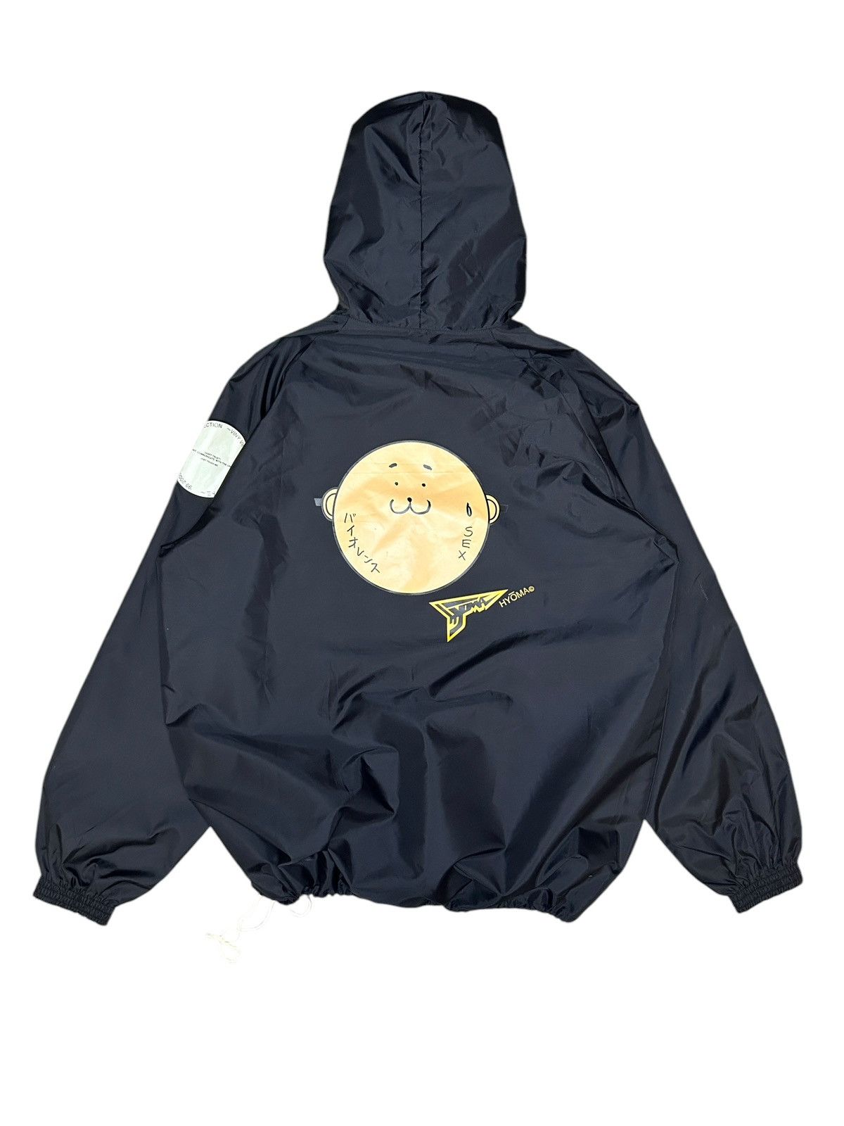 20471120 | Grailed