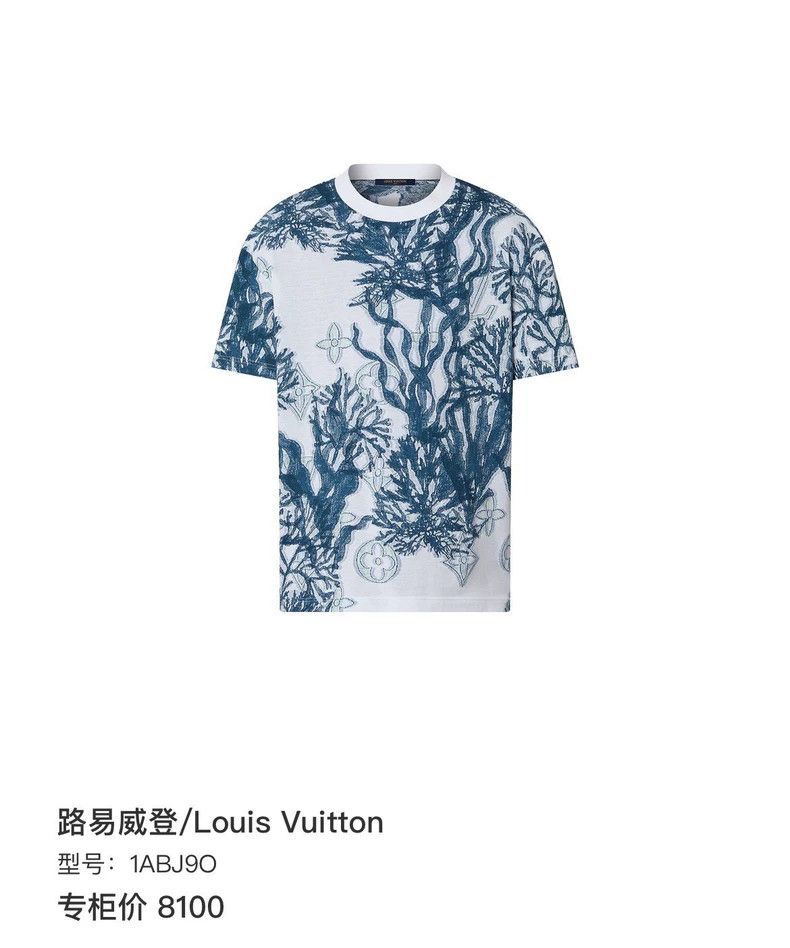 Louis Vuitton Louis Vuitton Seagrass printed short sleeves 2504-Nextarrow Size US M / EU 48-50 / 2 - 6 Thumbnail