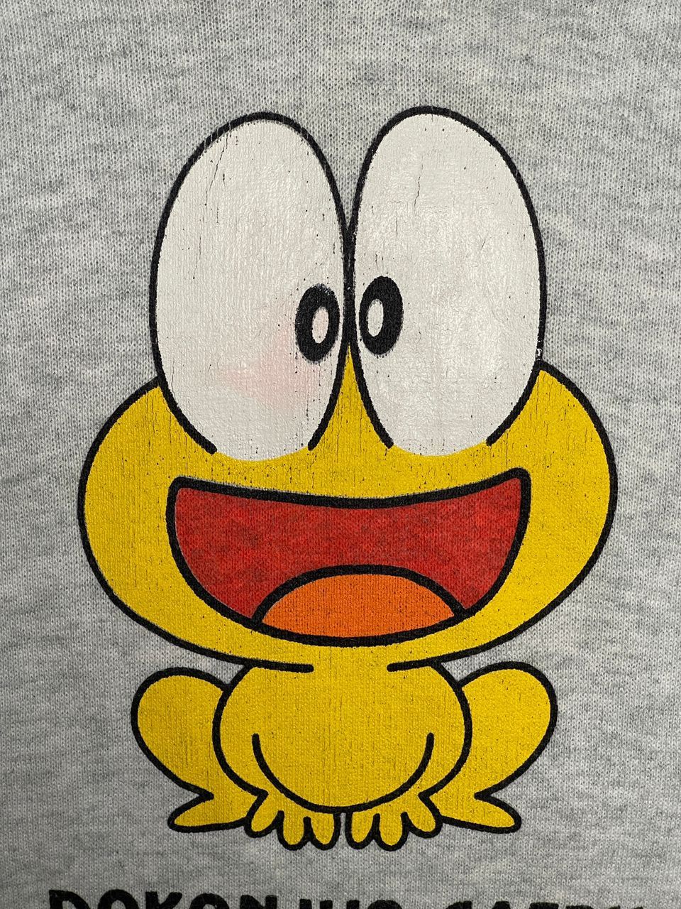 Anime Vintage 92' Dokonjyo Gaeru The Gutsy Frog Hoodie Size US M / EU 48-50 / 2 - 3 Thumbnail