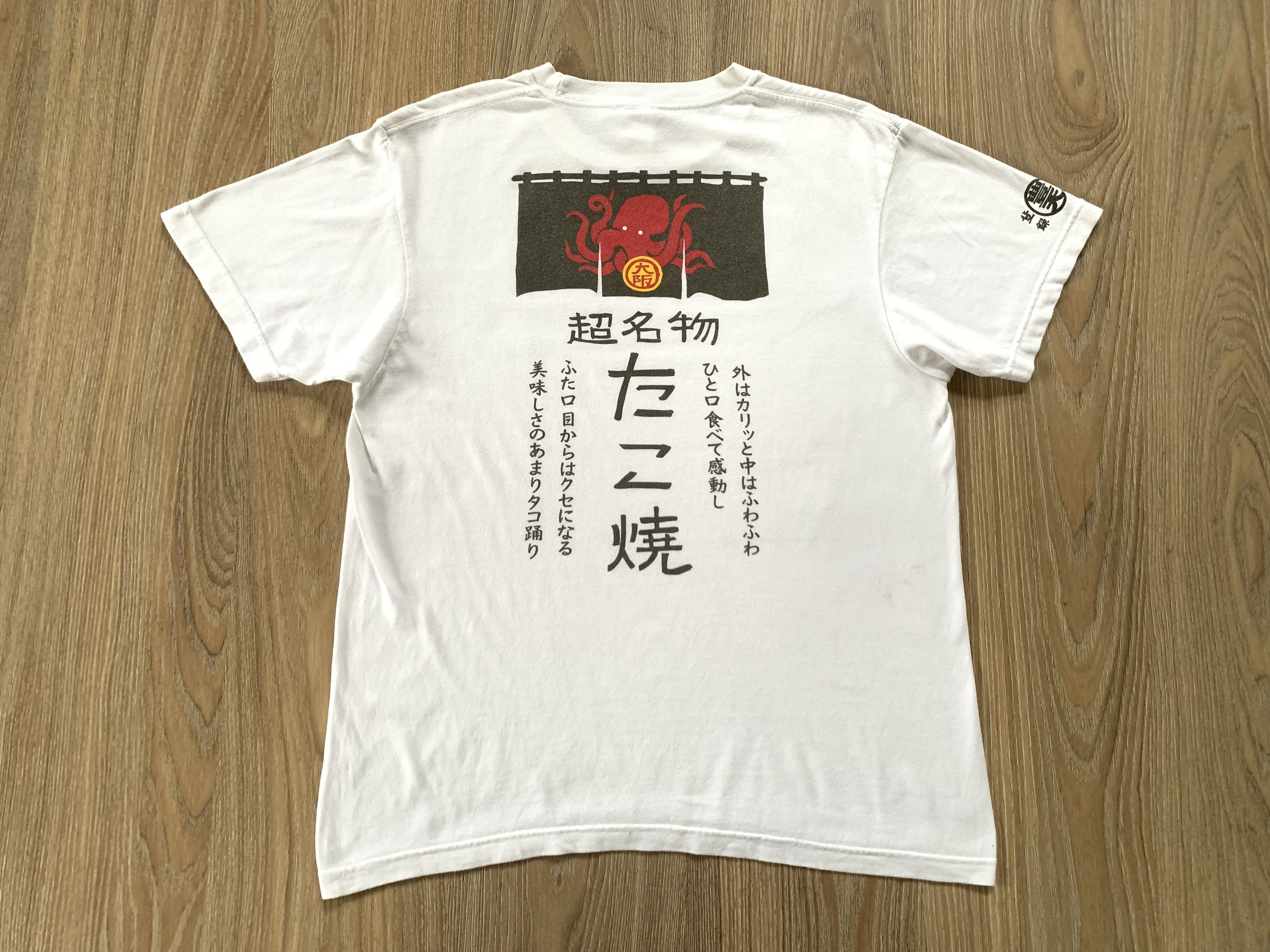 Japanese Brand Vintage Buden Shouten Japanese Cotton Printed T Shirt Size US M / EU 48-50 / 2 - 3 Thumbnail