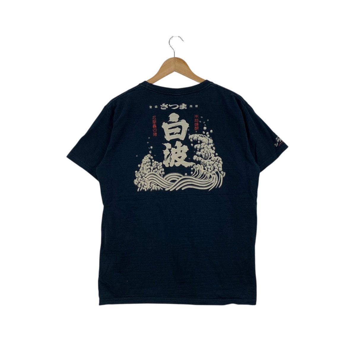 Other JAPAN TRADITIONAL WINE Satsuma Shuzo White Sochu Tee Shirt Size US M / EU 48-50 / 2 - 1 Thumbnail