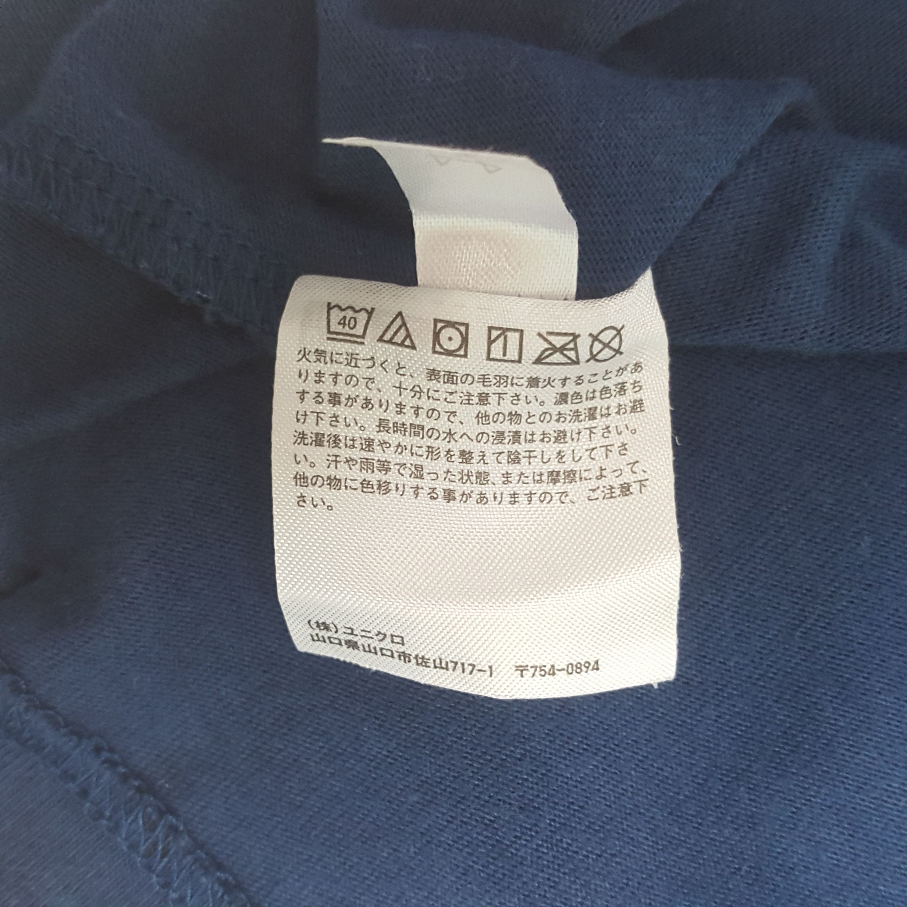 Kaws × Uniqlo Uniqlo X Kaws Streetwear Style Tshirt RR25 Size US M / EU 48-50 / 2 - 6 Thumbnail