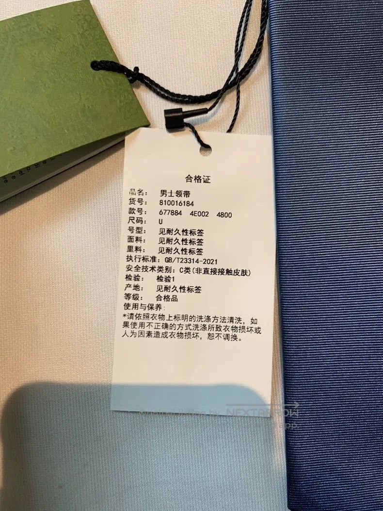 Gucci Gucci Logo tie Size ONE SIZE - 2 Thumbnail