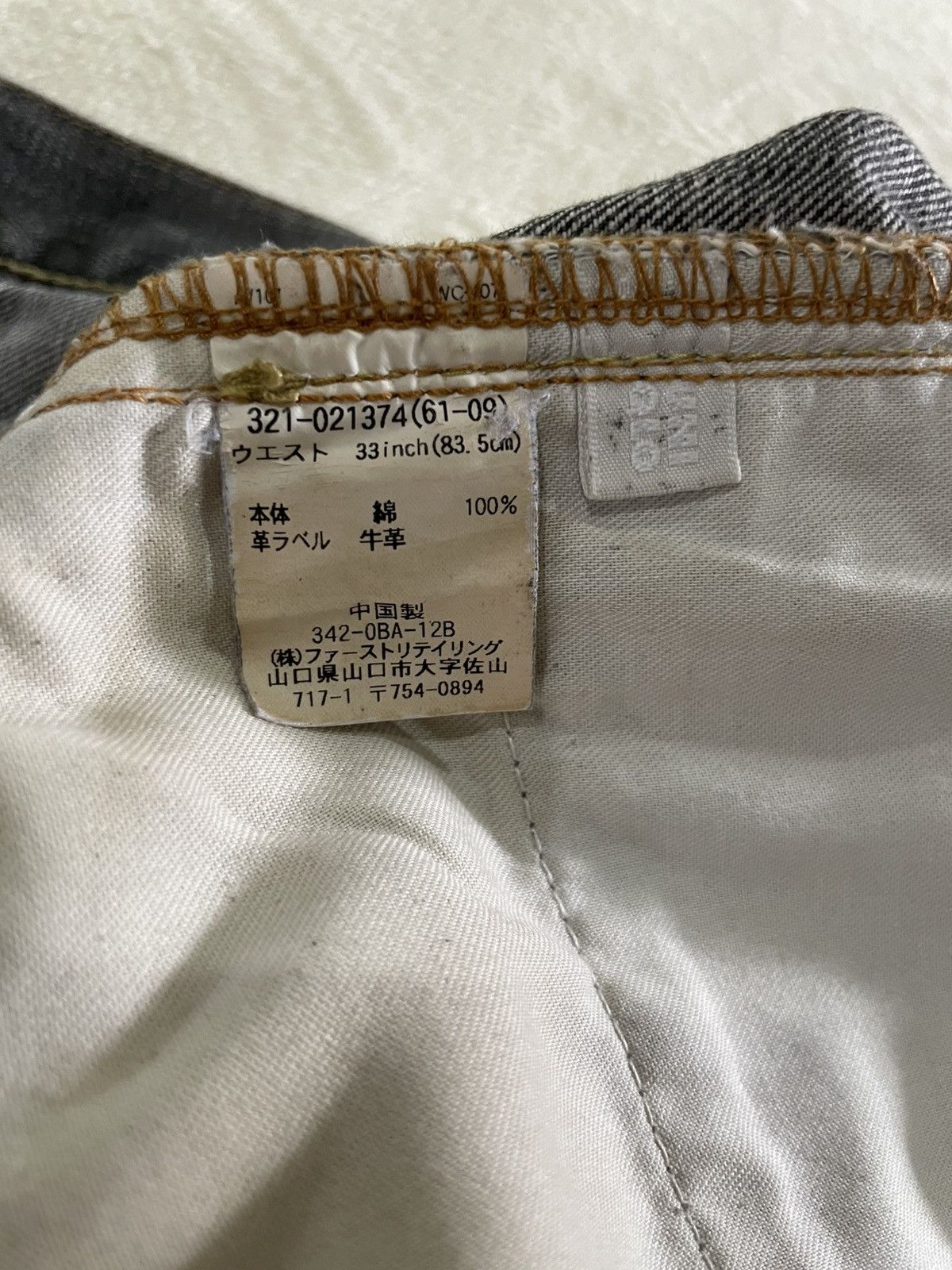 Japanese Brand Vintage Uniqlo Faded Distress Dark Denim Jeans Size US 32 / EU 48 - 7 Thumbnail