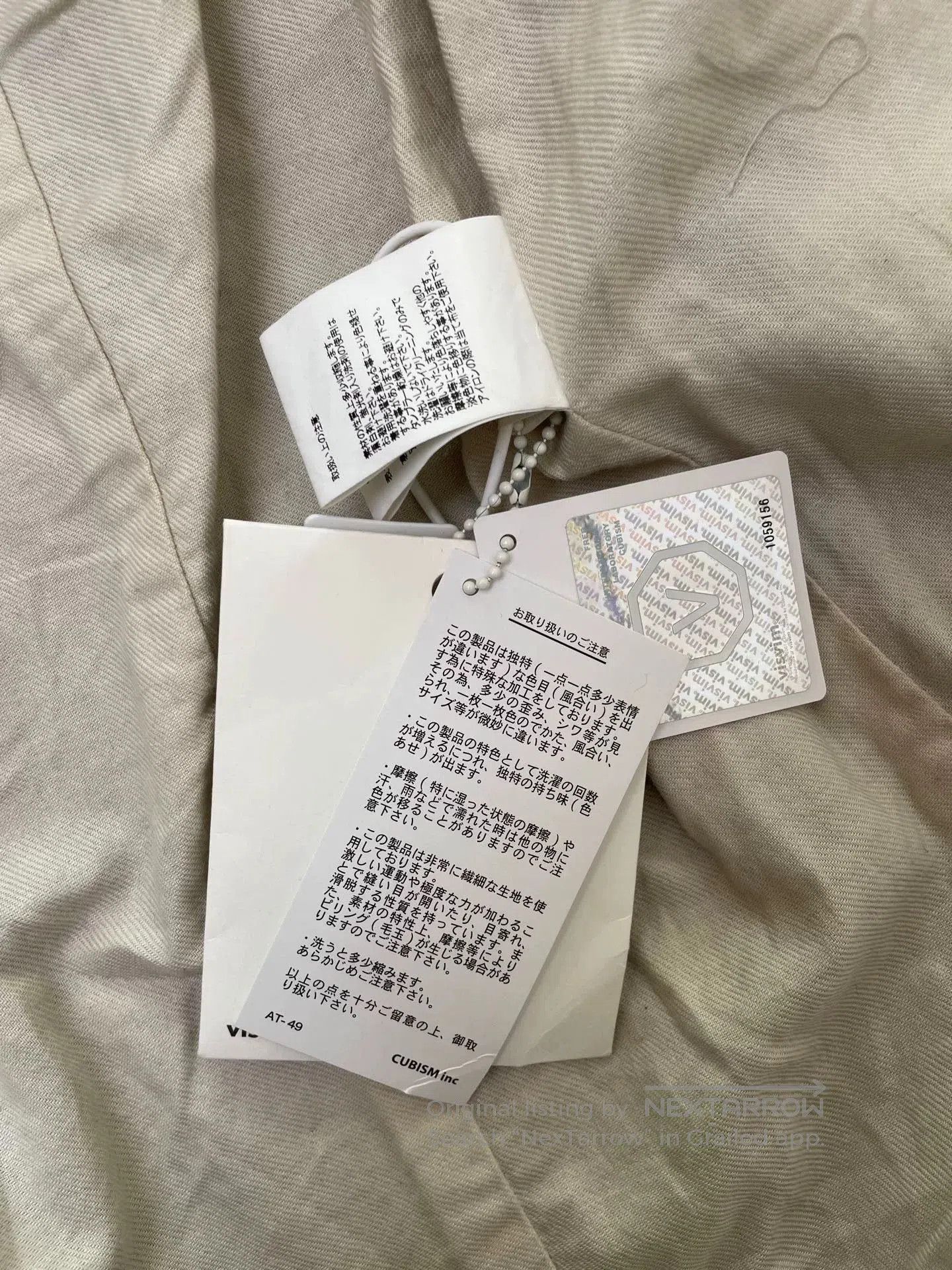 Visvim visvim 18AW Galen Wool Jacket. Size US M / EU 48-50 / 2 - 4 Thumbnail