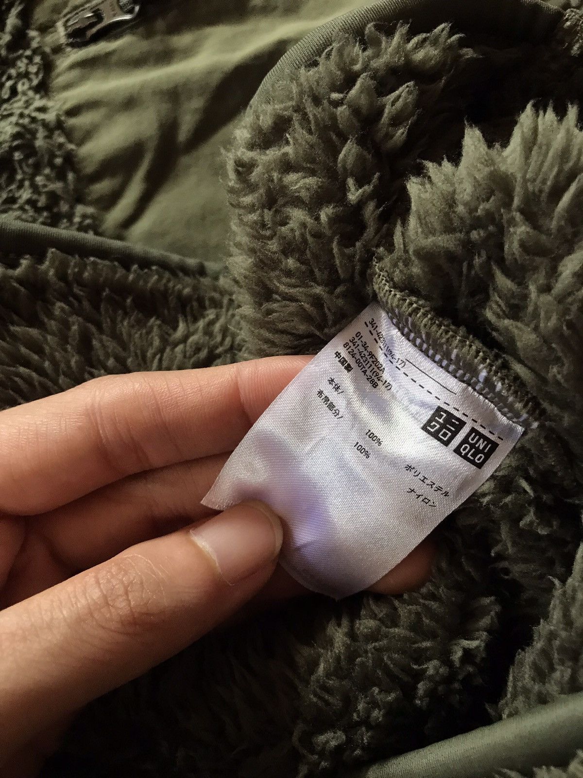 Engineered Garments × Uniqlo Engineered Garments x Uniqlo Fleece Shirt Size US M / EU 48-50 / 2 - 7 Thumbnail