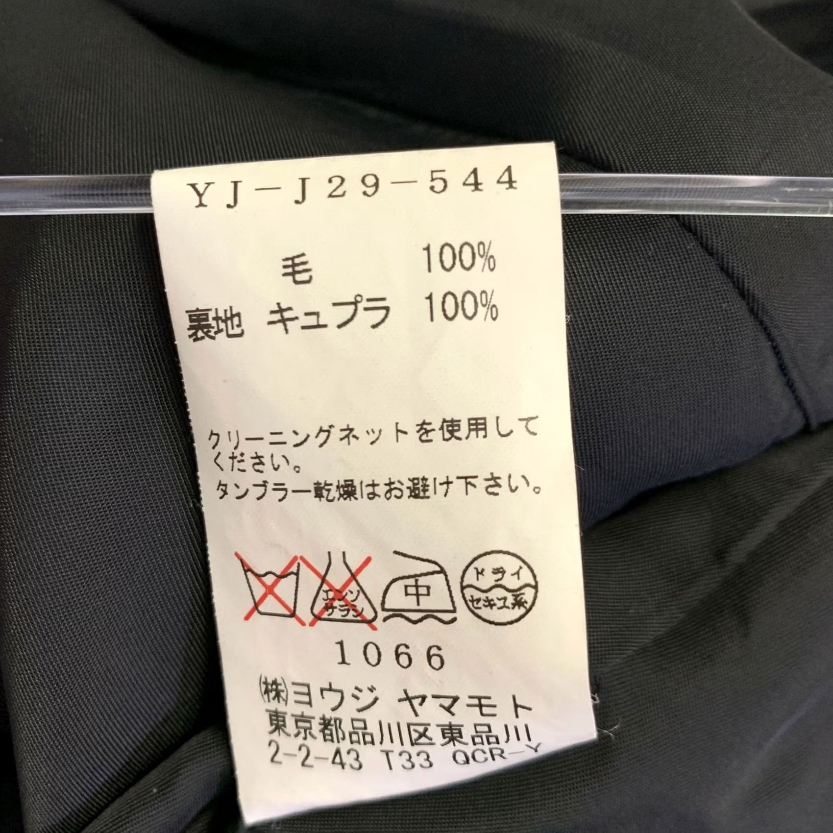 Yohji Yamamoto Y's by YOHJI YAMAMOTO Wool Blazer Jacket Black Size S Women Size S / US 4 / IT 40 - 8 Thumbnail