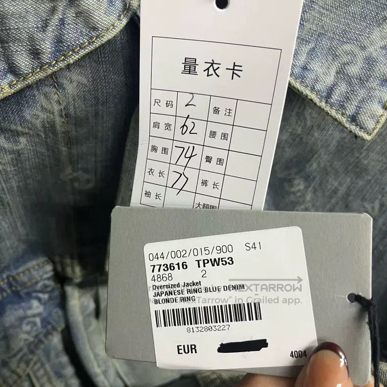 Balenciaga Balenciaga jacket Size US L / EU 52-54 / 3 - 4 Thumbnail